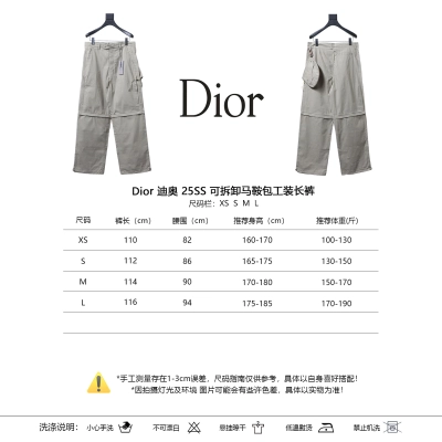 Dior 25SS Detachable Saddle Bag Cargo Pants 02