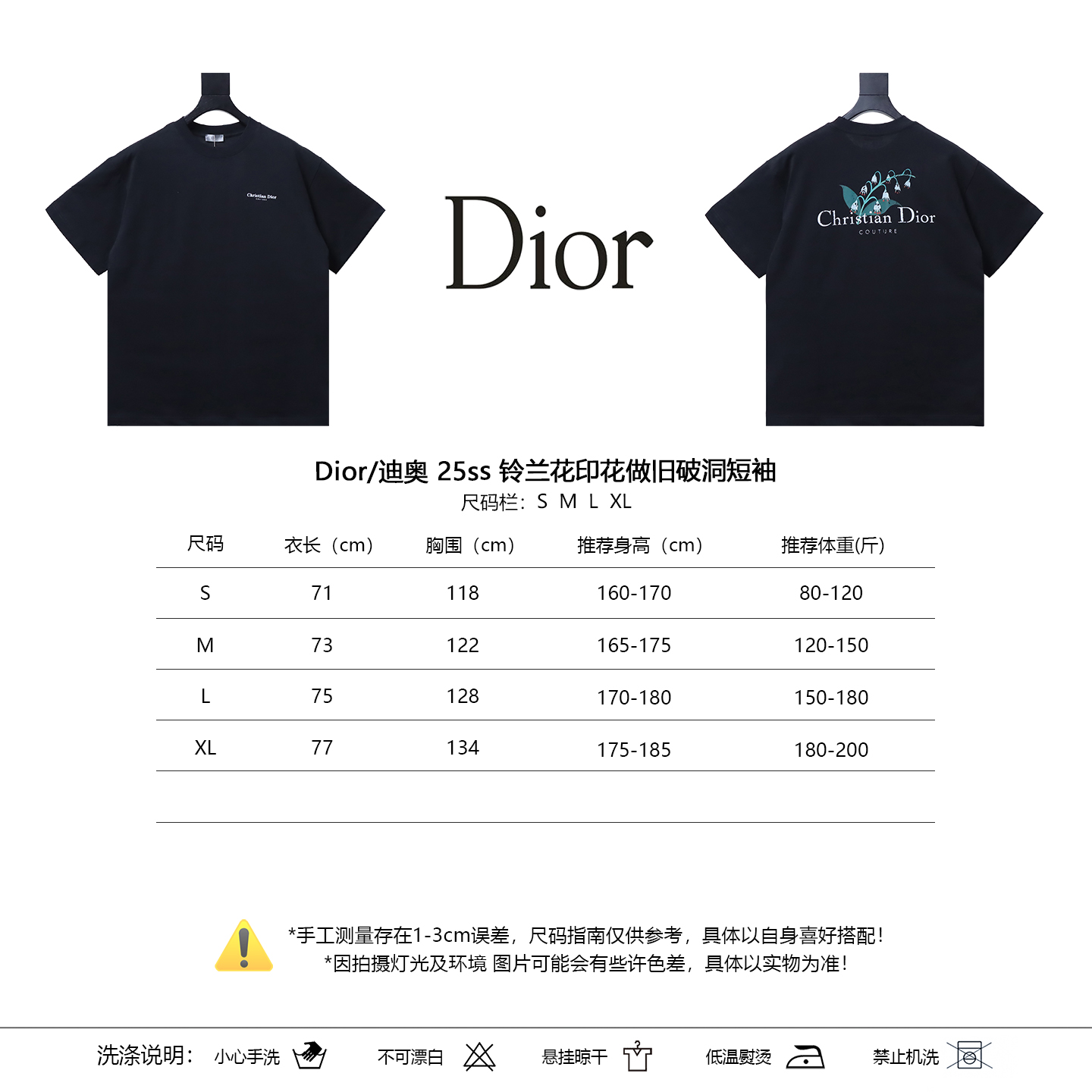 Dior 25SS Lily of the Valley Print Distressed Destroyed Short Sleeve T-Shirt