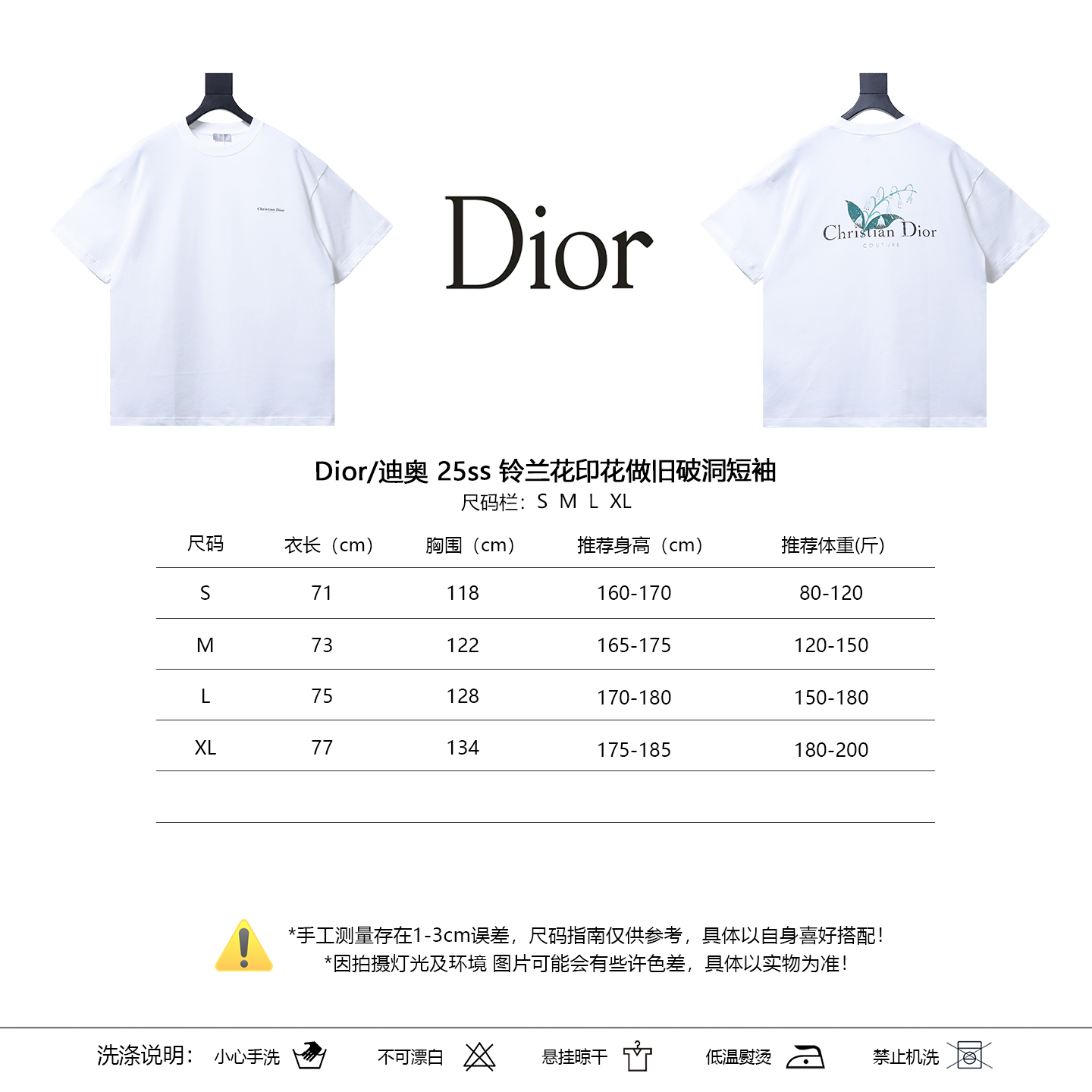 Dior 25SS Lily of the Valley Print Distressed Destroyed Short Sleeve T-Shirt