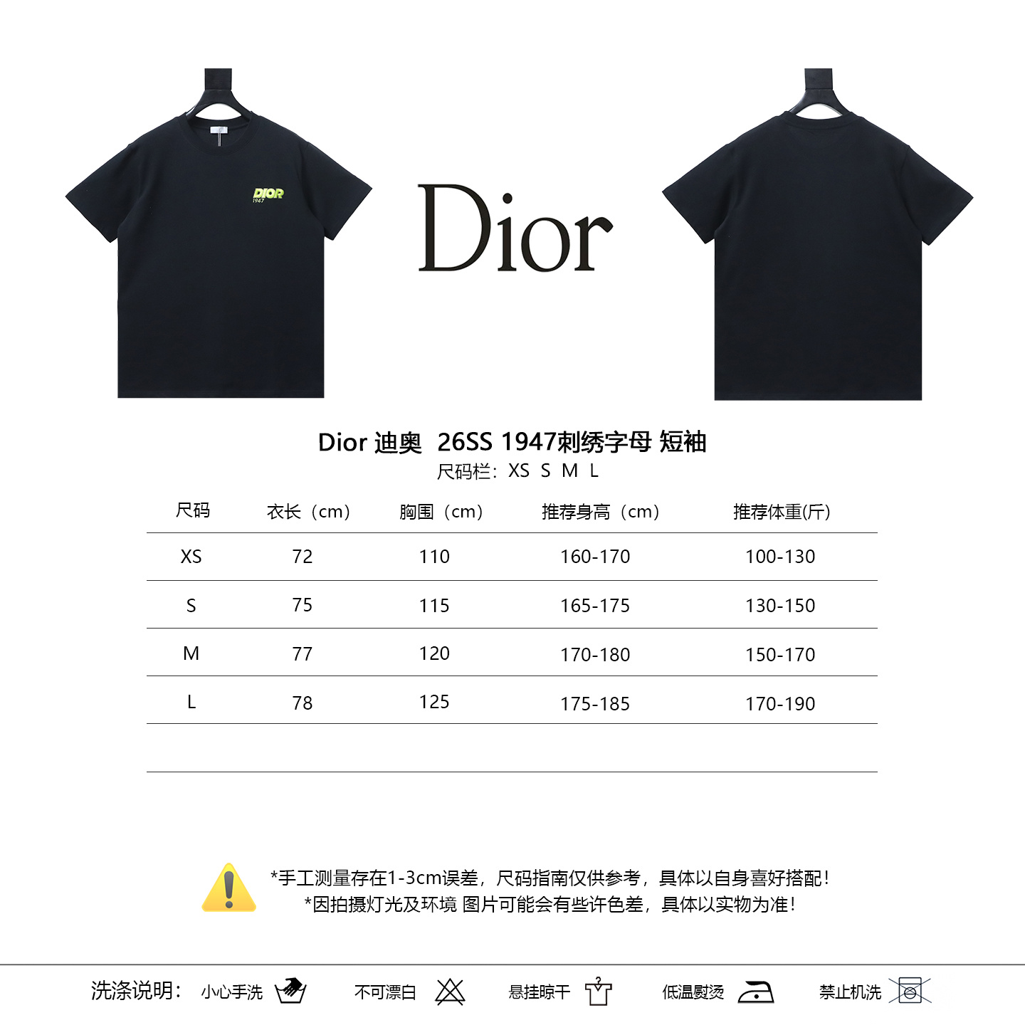 Dior 26SS 1947 Embroidered Letter Short Sleeve T-Shirt