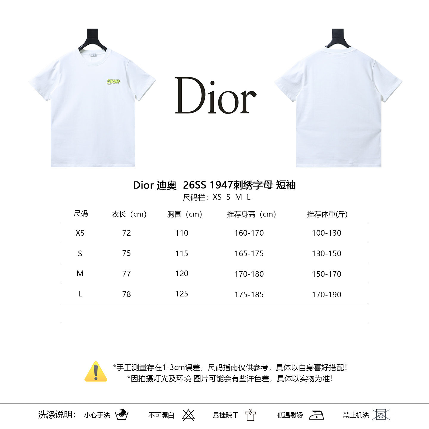 Dior 26SS 1947 Embroidered Letter Short Sleeve T-Shirt