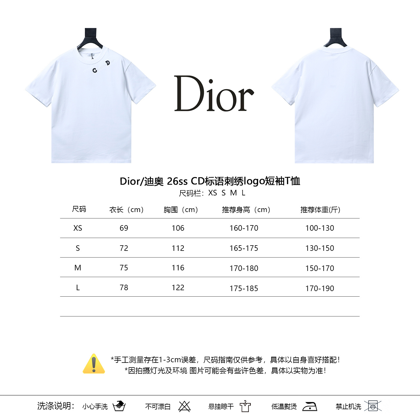 Dior 26SS CD Slogan Embroidered Logo Short Sleeve T-Shirt