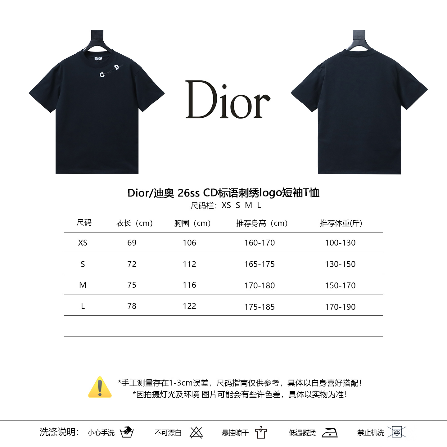 Dior 26SS CD Slogan Embroidered Logo Short Sleeve T-Shirt