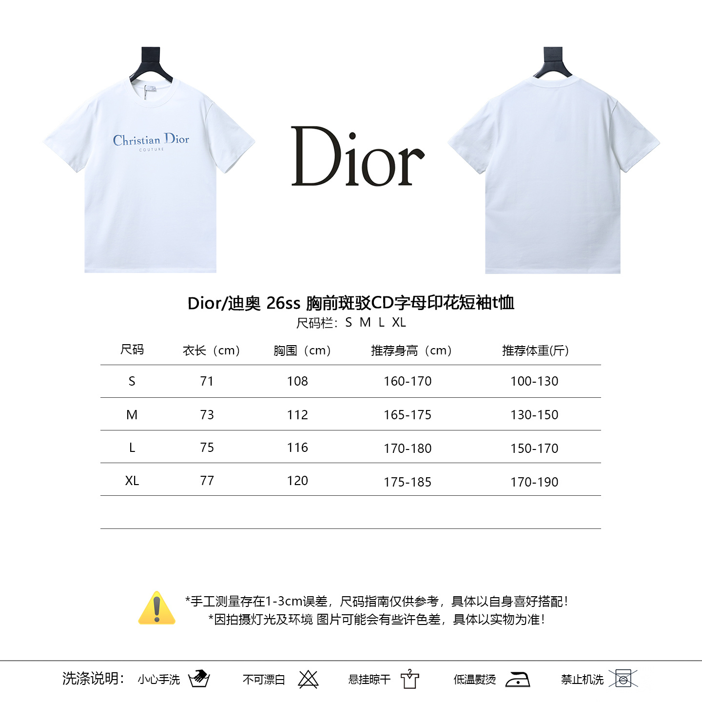 Dior 26SS Chest Mottled CD Letter Print Short Sleeve T-Shirt