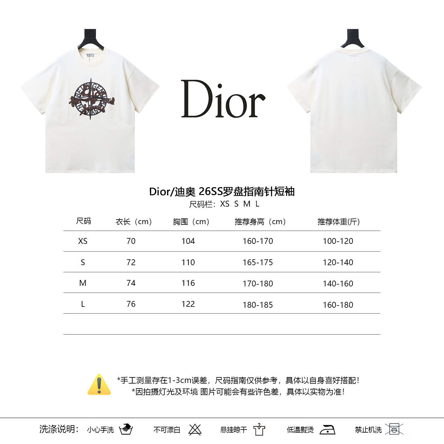 Dior 26SS Compass Short Sleeve T-Shirt