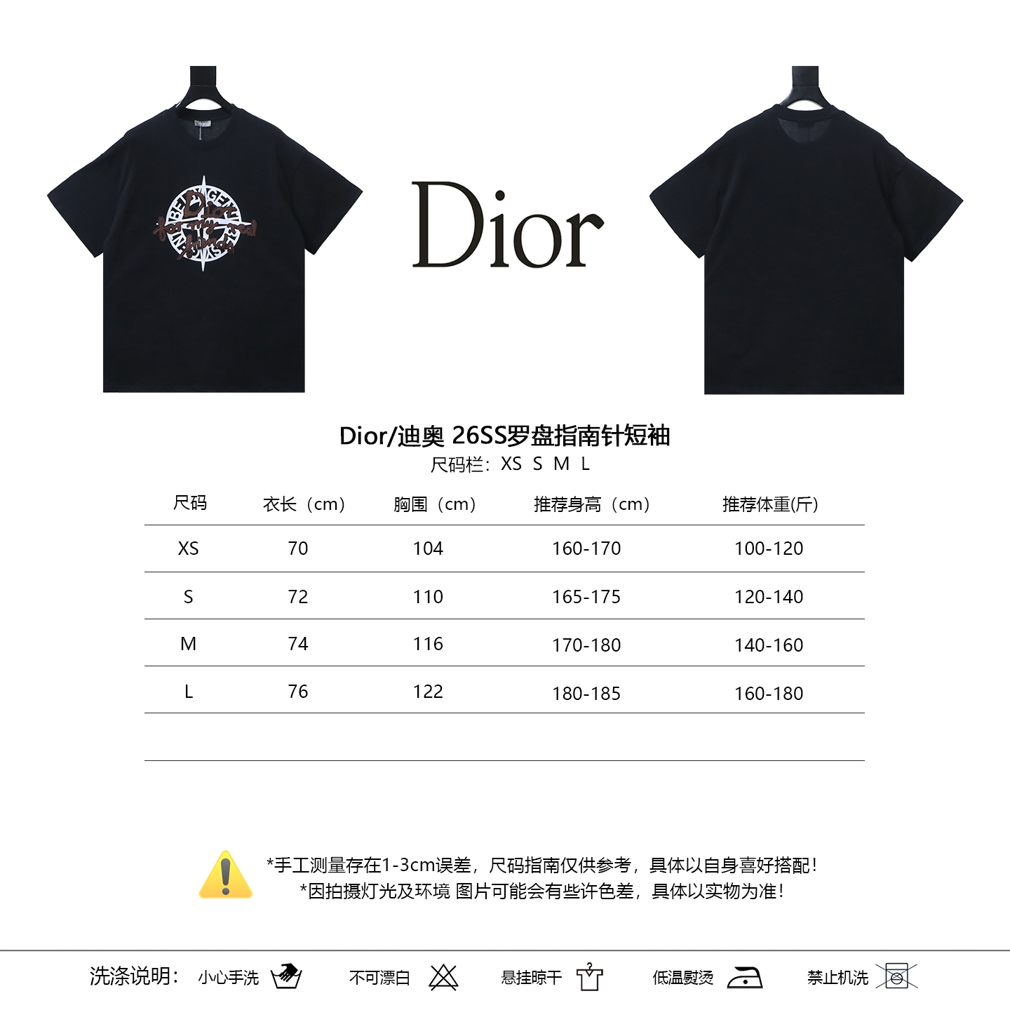 Dior 26SS Compass Short Sleeve T-Shirt