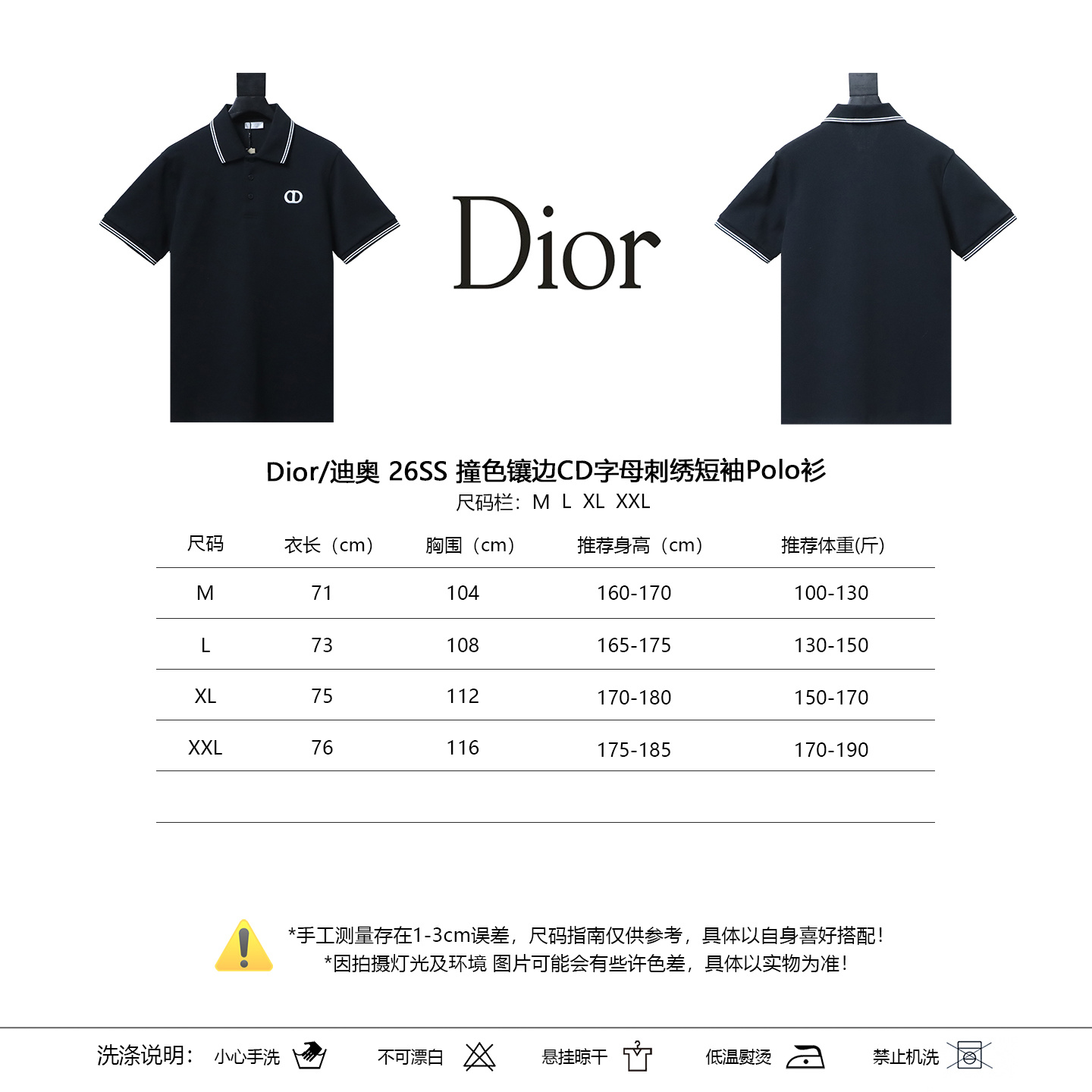 Dior 26SS Contrast Trim CD Letter Embroidered Short Sleeve Polo