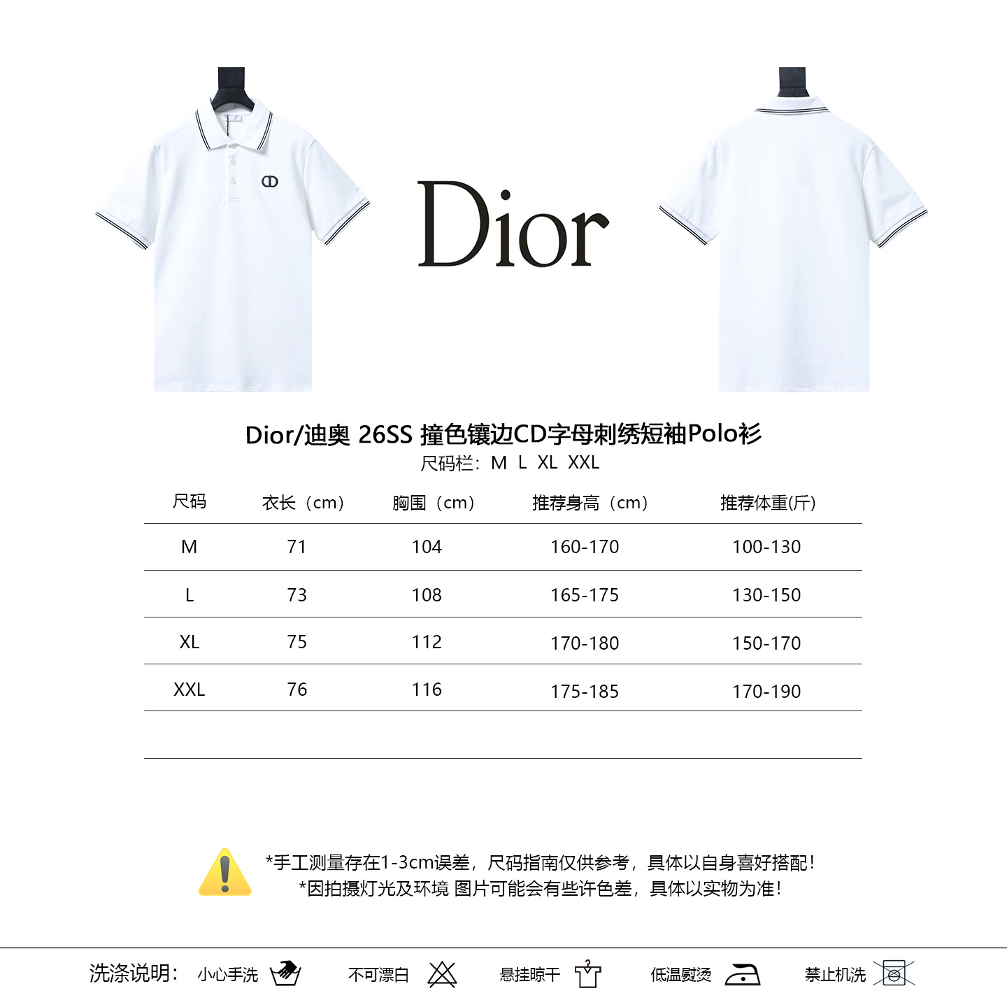 Dior 26SS Contrast Trim CD Letter Embroidered Short Sleeve Polo