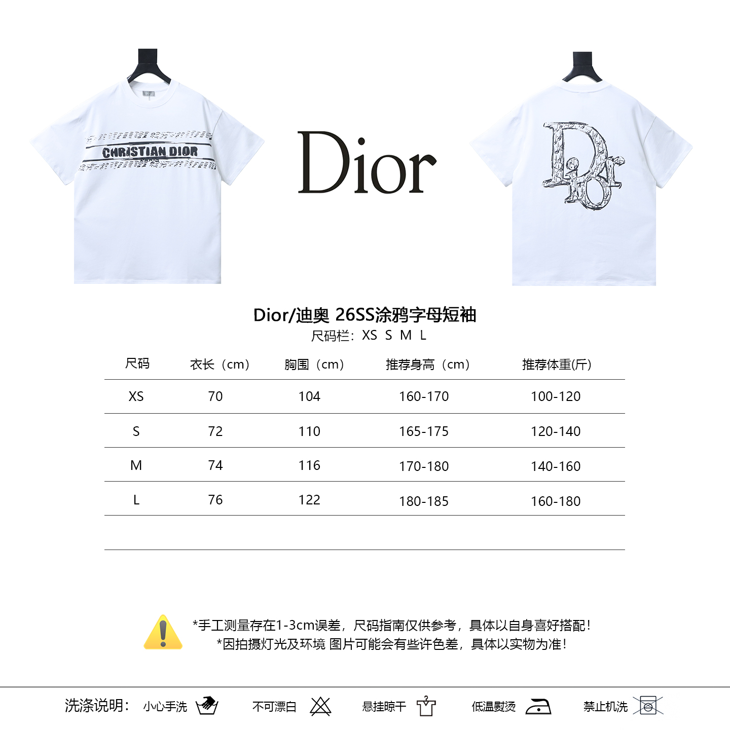 Dior 26SS Graffiti Letter Short Sleeve T-Shirt