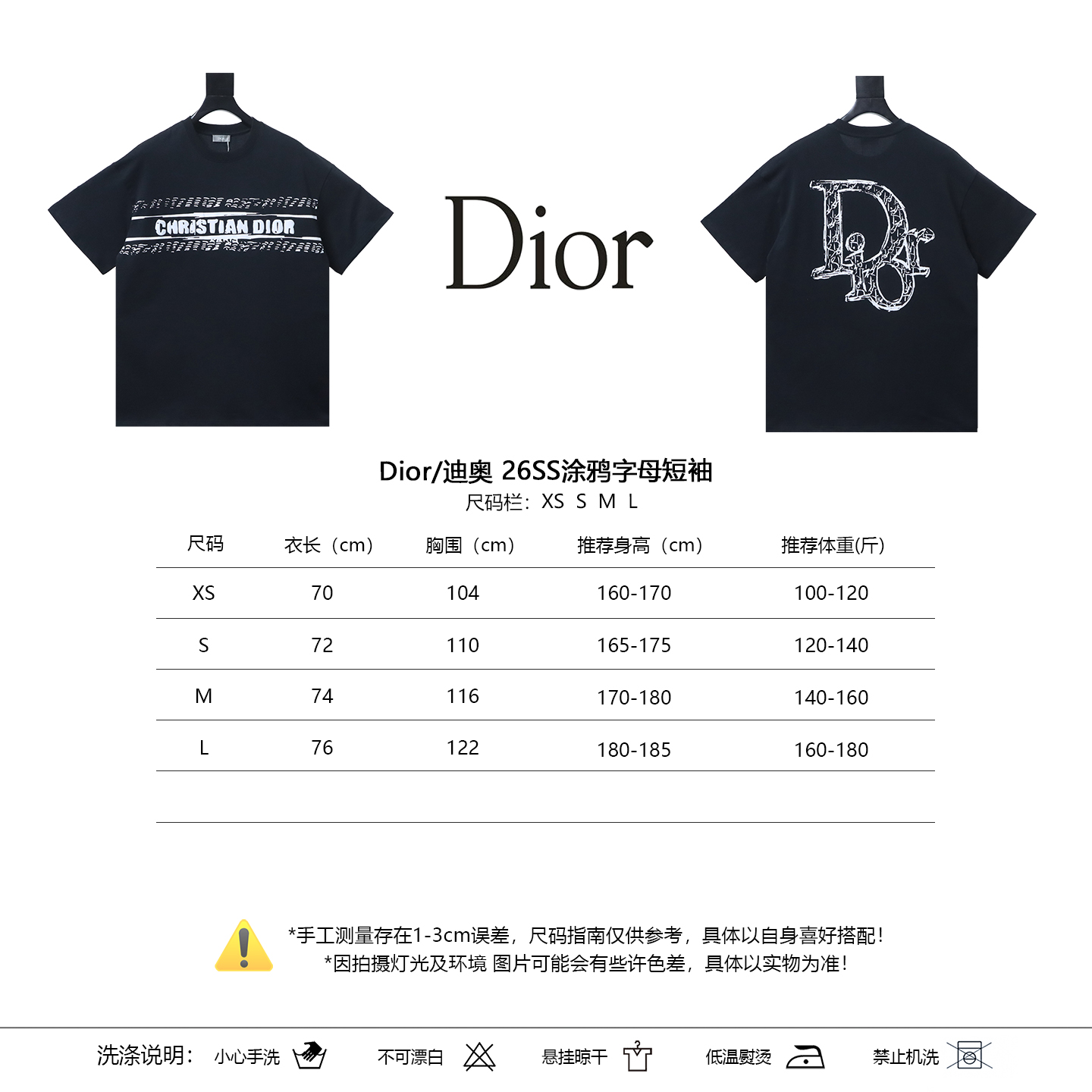 Dior 26SS Graffiti Letter Short Sleeve T-Shirt