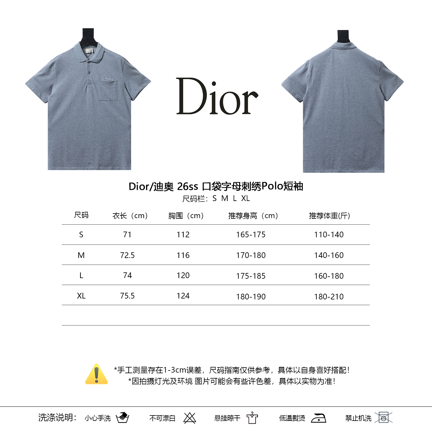 Dior 26SS Pocket Letter Embroidered Polo Short Sleeve