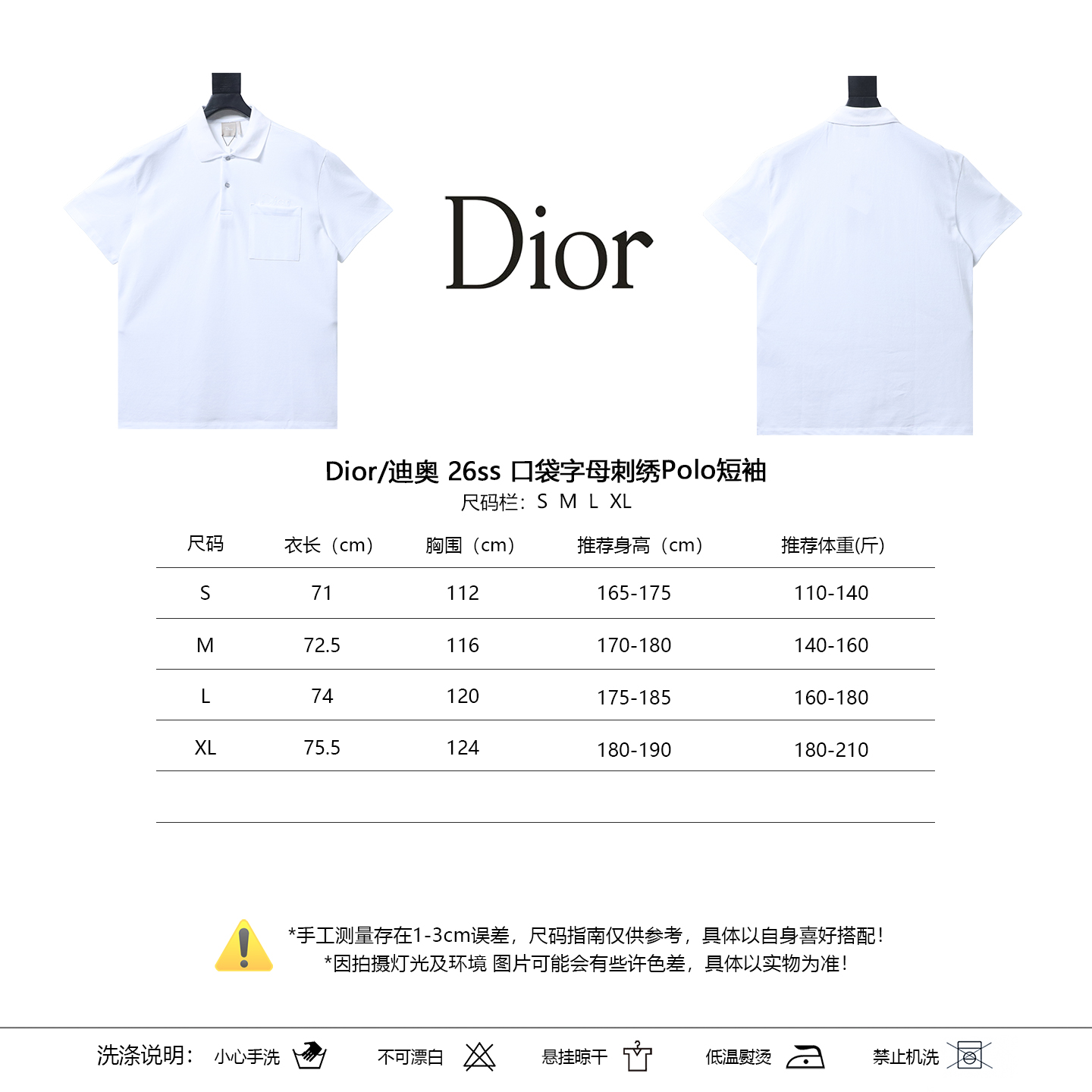 Dior 26SS Pocket Letter Embroidered Polo Short Sleeve