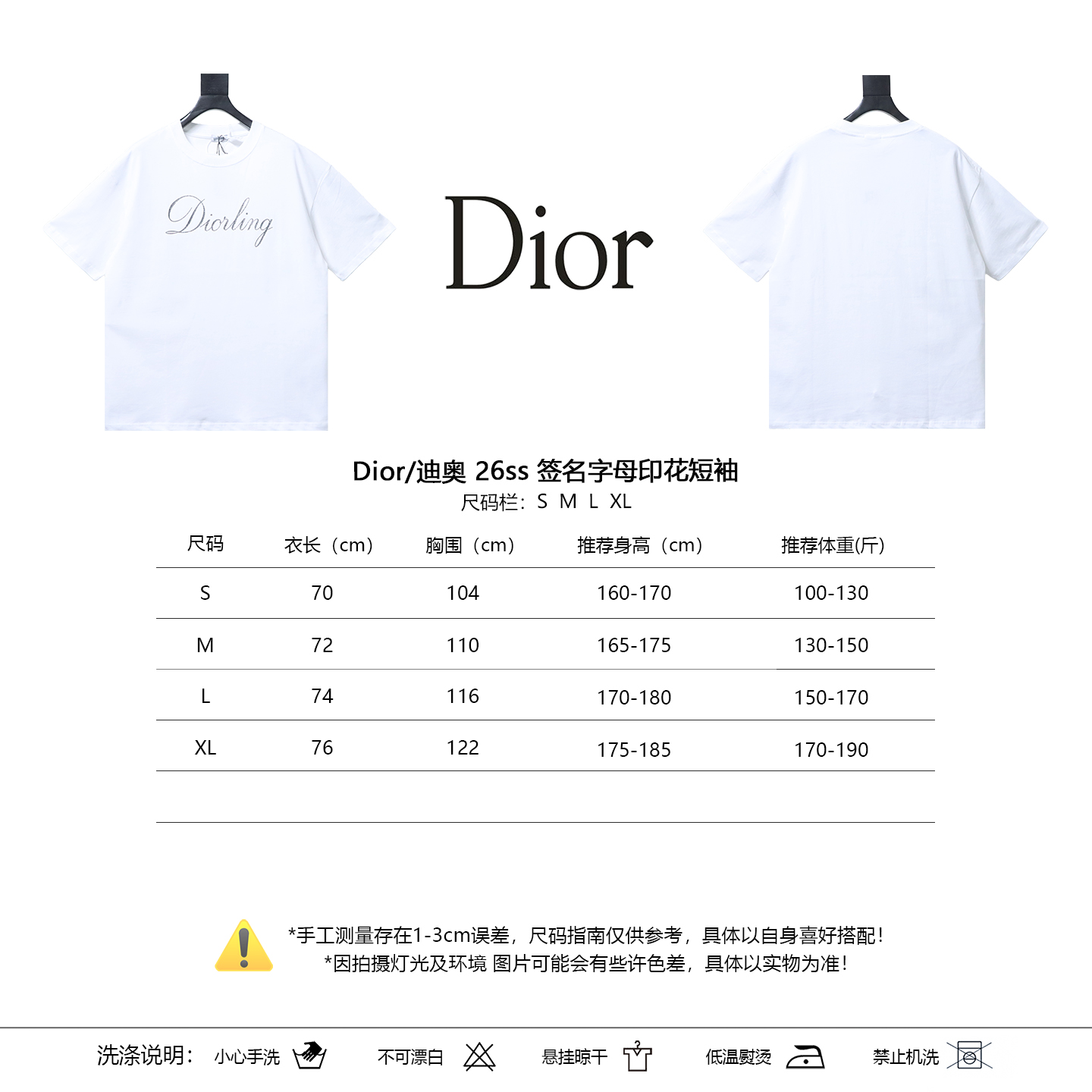 Dior 26SS Signature Letter Print Short Sleeve T-Shirt