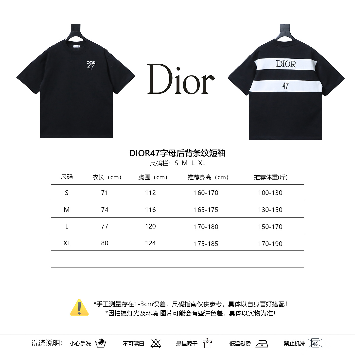 DIOR 47 Letter Back Stripe Short Sleeve T-Shirt