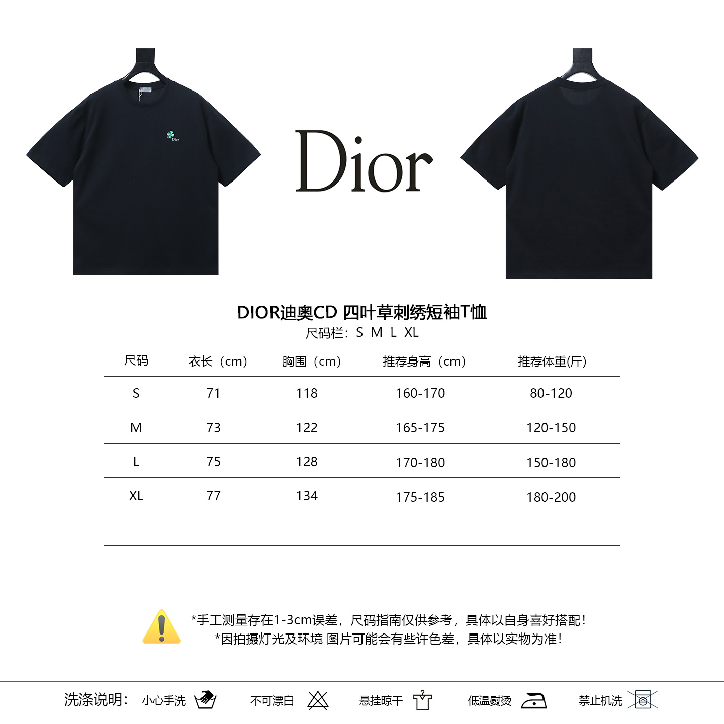 DIOR CD Clover Embroidered Short Sleeve T-Shirt