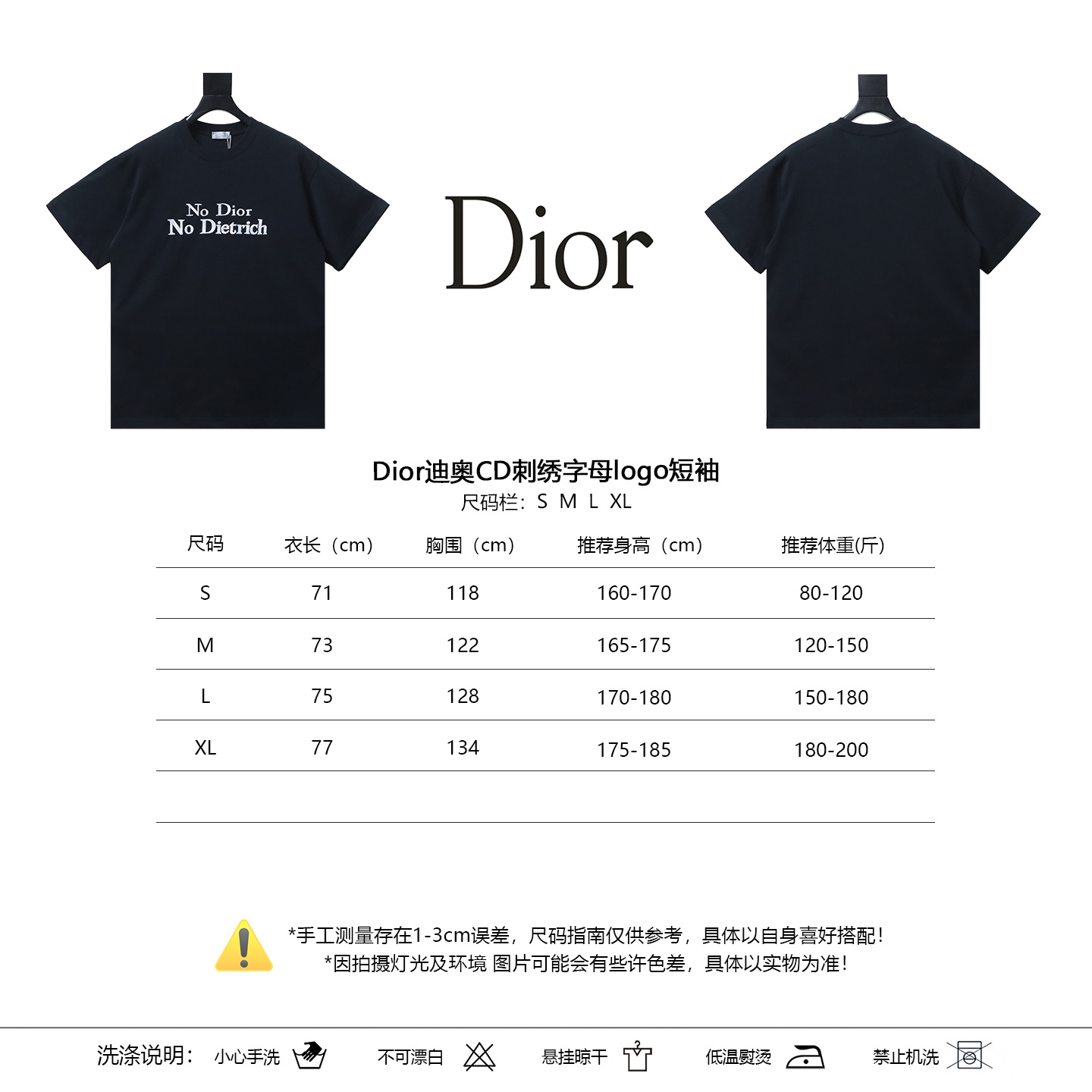 Dior CD Embroidered Letter Logo Short Sleeve T-Shirt