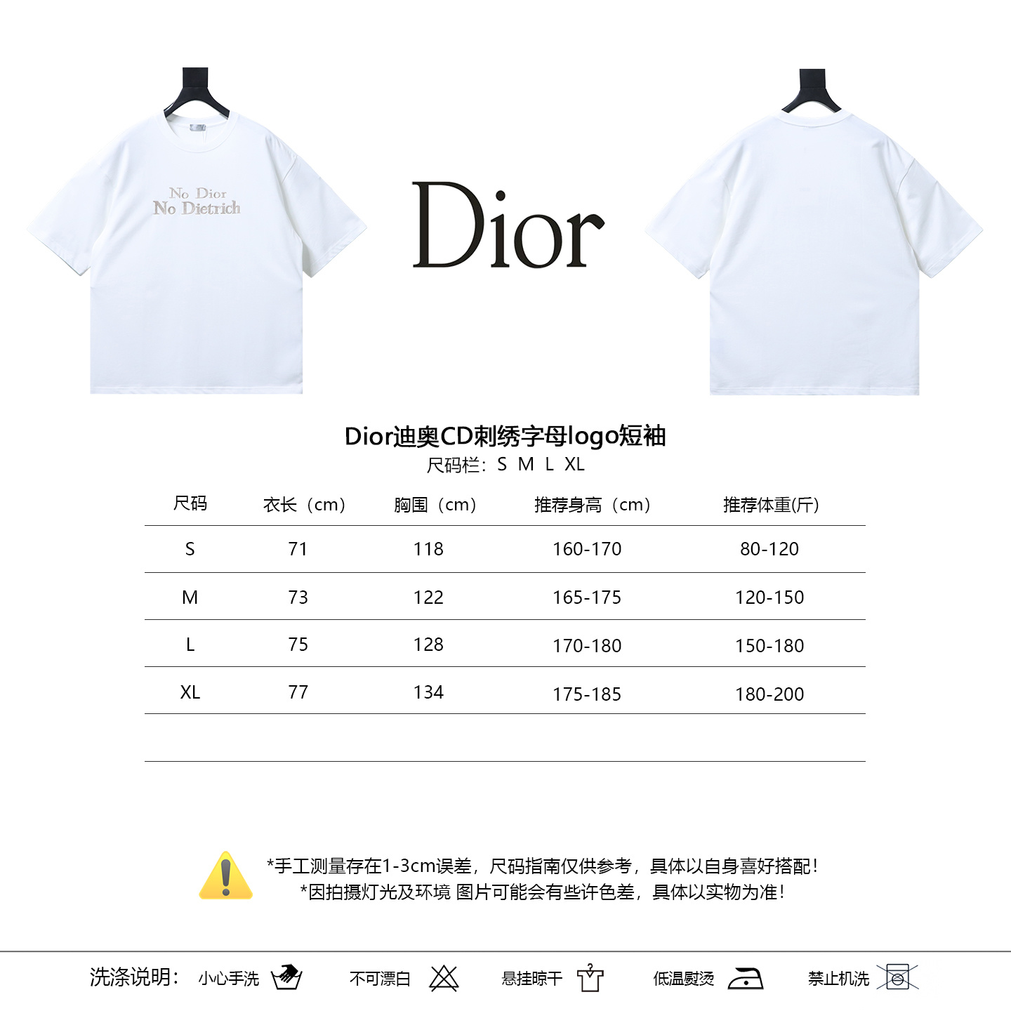 Dior CD Embroidered Letter Logo Short Sleeve T-Shirt