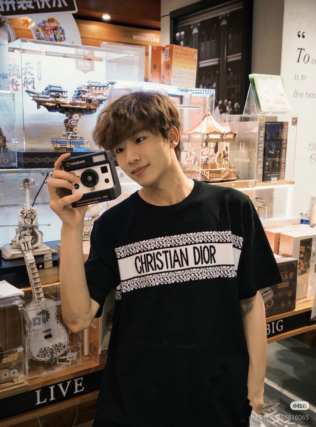Dior Chest Letter Jacquard Knit Short Sleeve T-Shirt