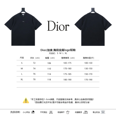Dior Chest Metal Logo Short Sleeve T-Shirt 02