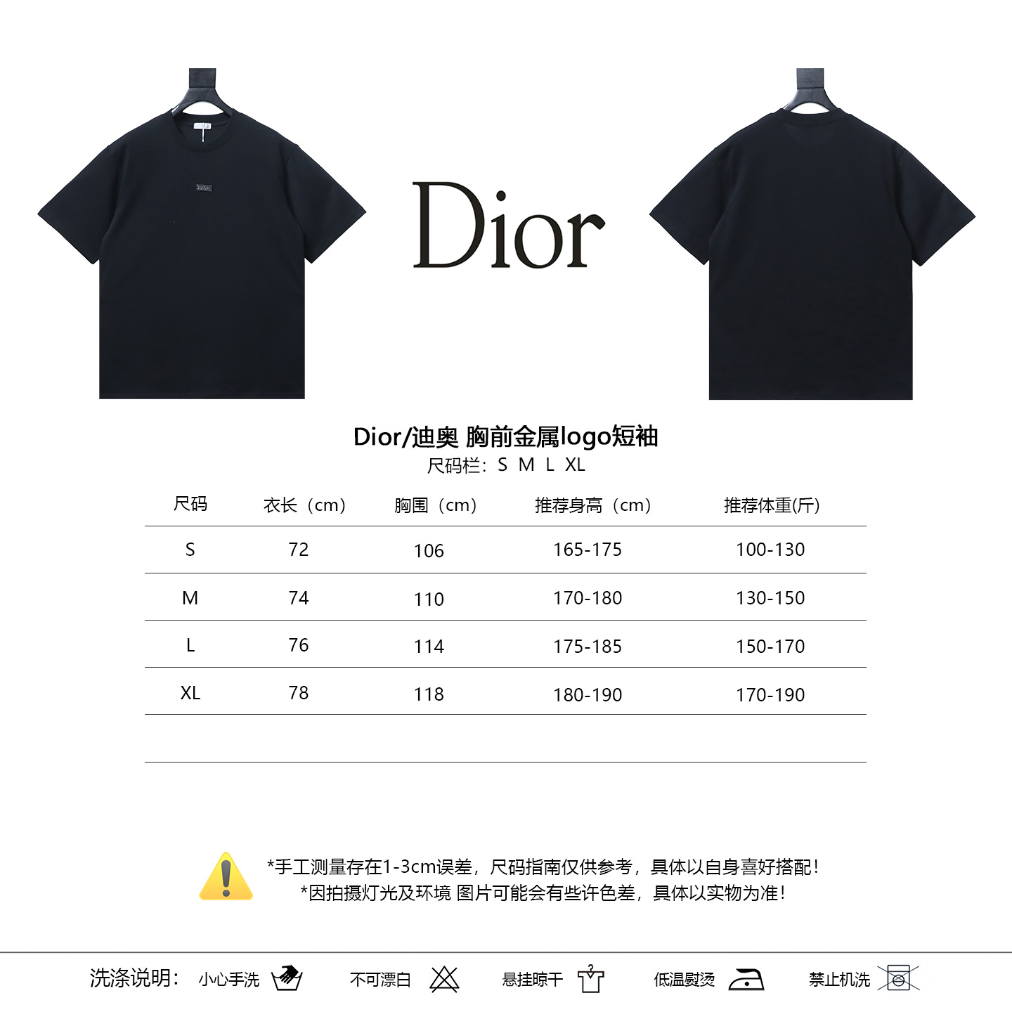 Dior Chest Metal Logo Short Sleeve T-Shirt
