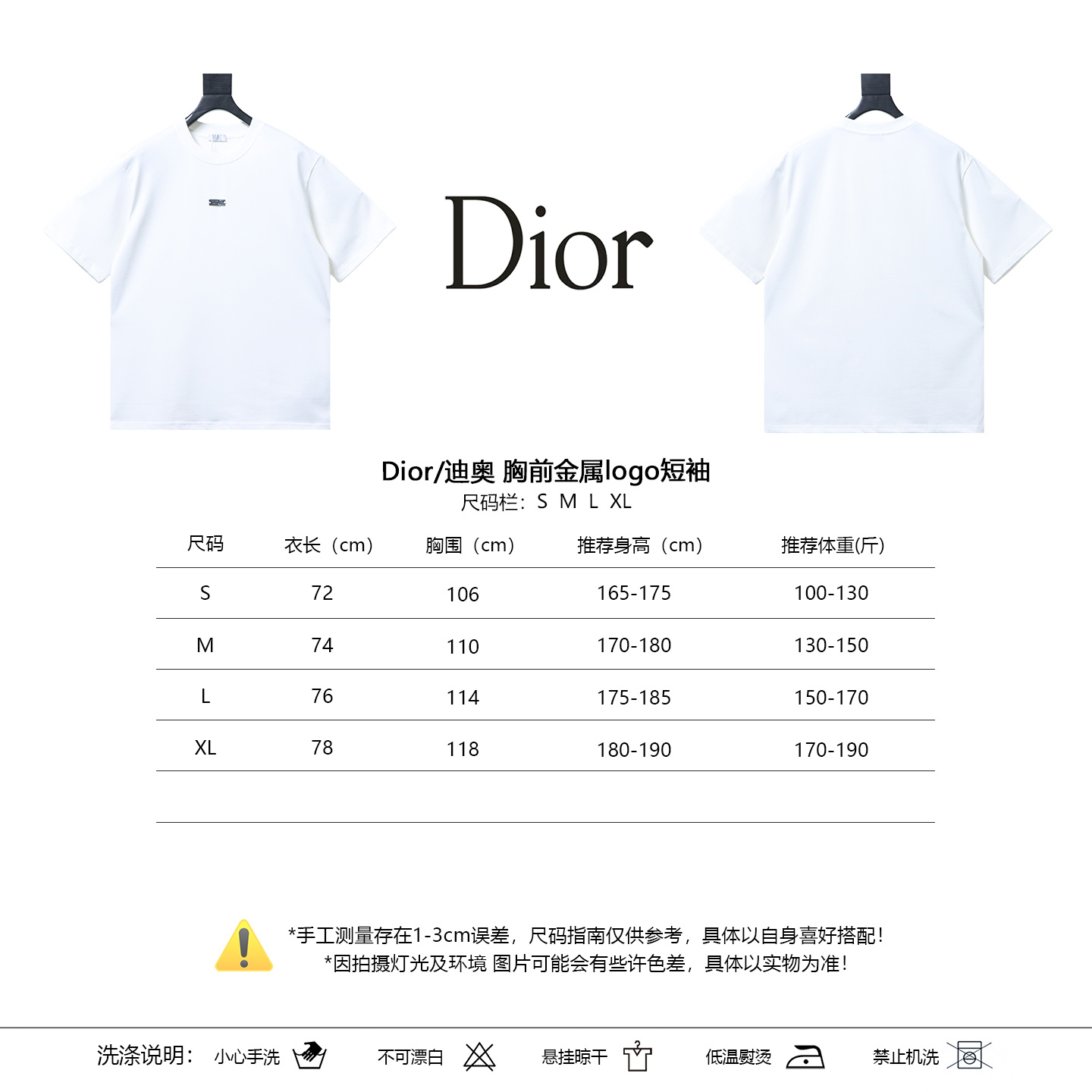 Dior Chest Metal Logo Short Sleeve T-Shirt