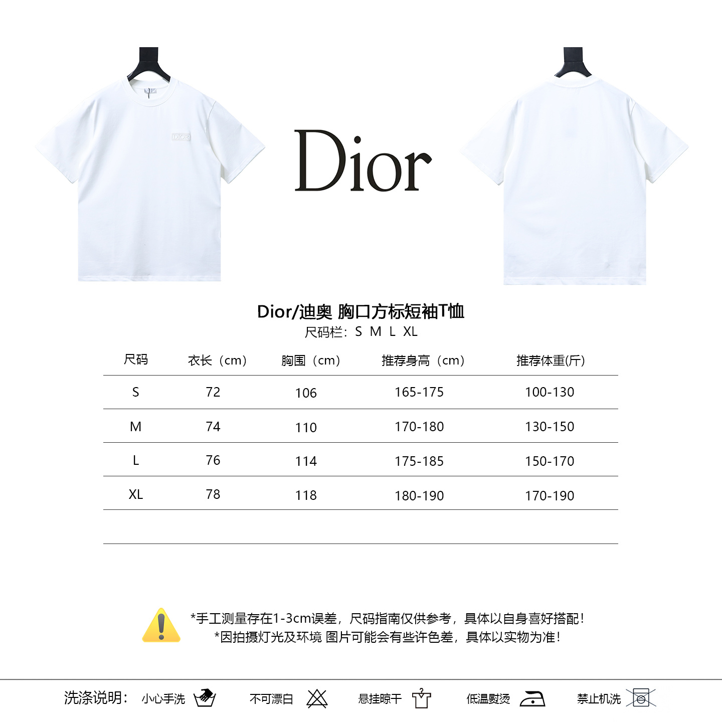 Dior Chest Square Logo Short Sleeve T-Shirt