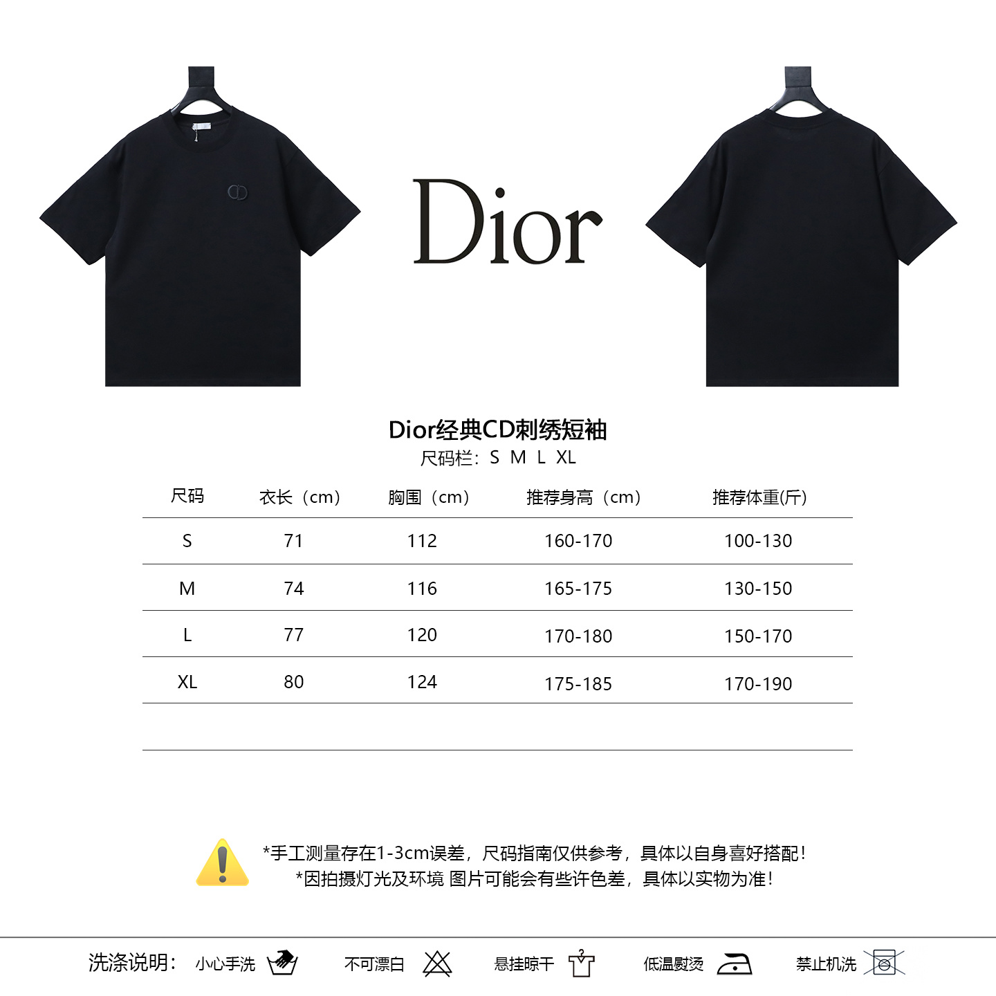 Dior Classic CD Embroidered Short Sleeve T-Shirt