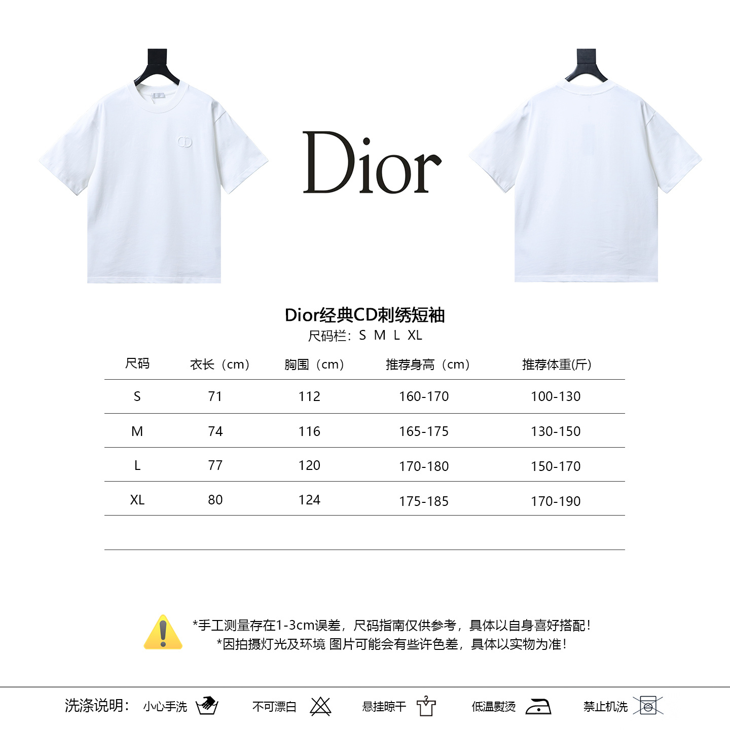 Dior Classic CD Embroidered Short Sleeve T-Shirt