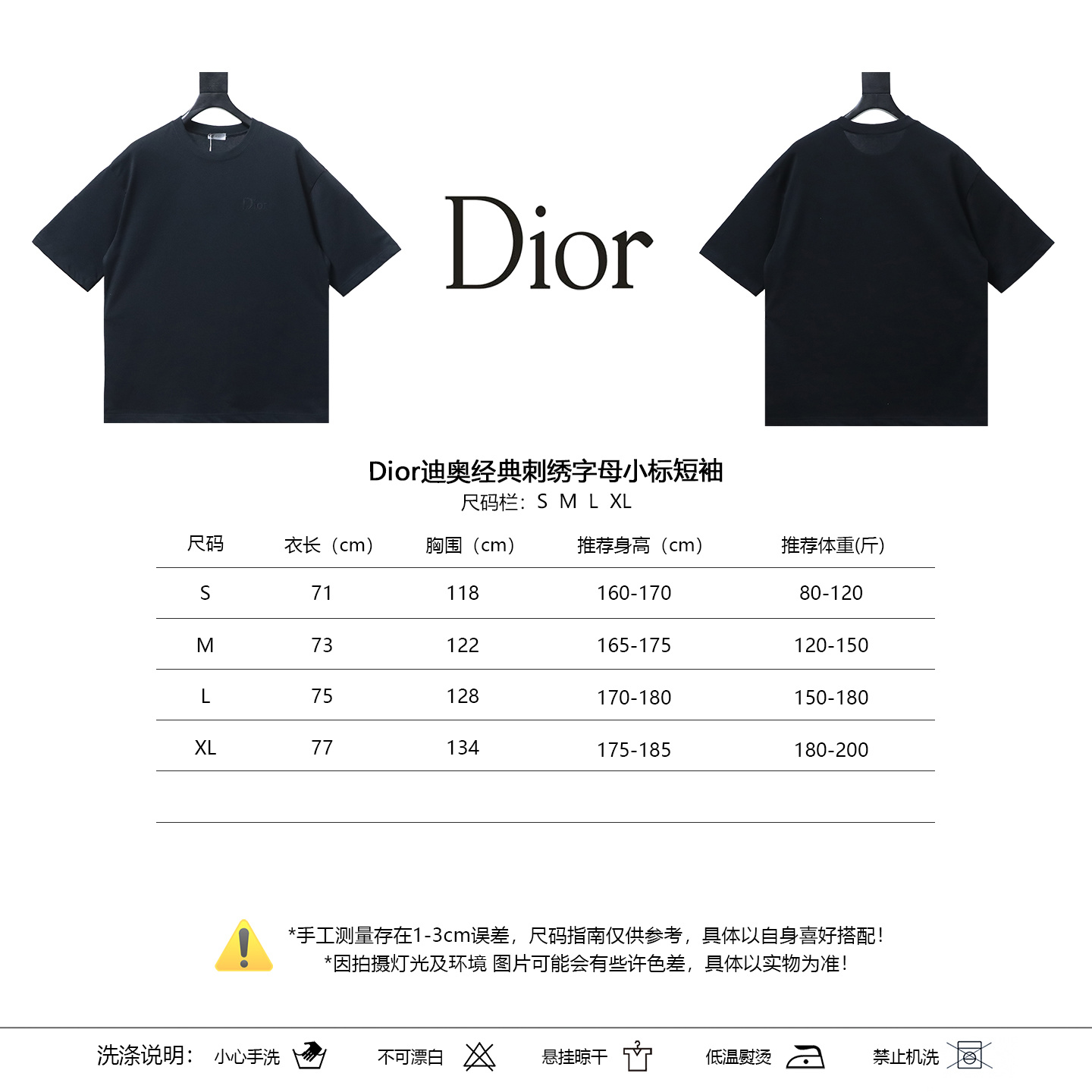 Dior Classic Embroidered Letter Small Logo Short Sleeve T-Shirt