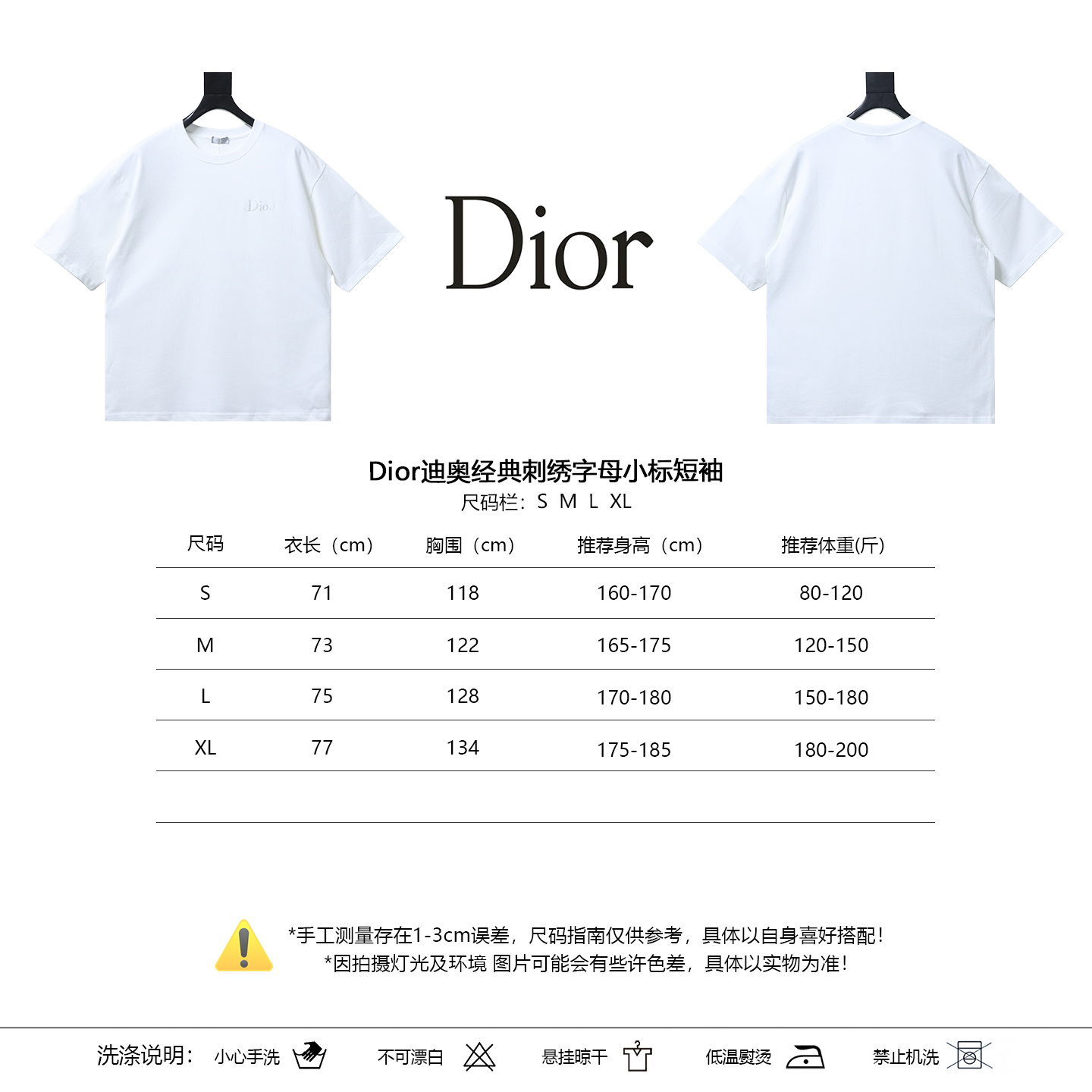 Dior Classic Embroidered Letter Small Logo Short Sleeve T-Shirt