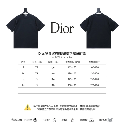 Dior Classic Embroidered Signature Letter Short Sleeve T-Shirt 02