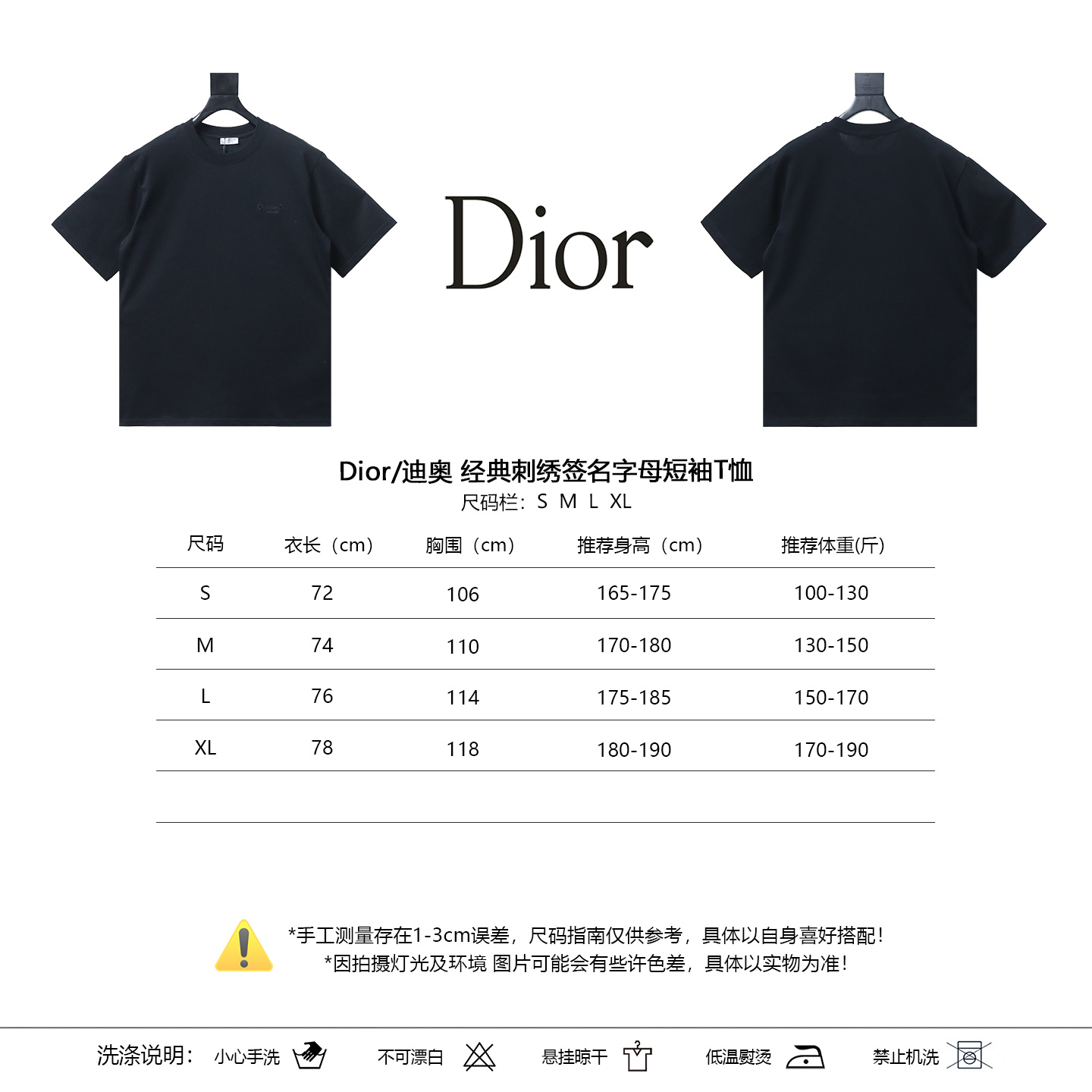 Dior Classic Embroidered Signature Letter Short Sleeve T-Shirt