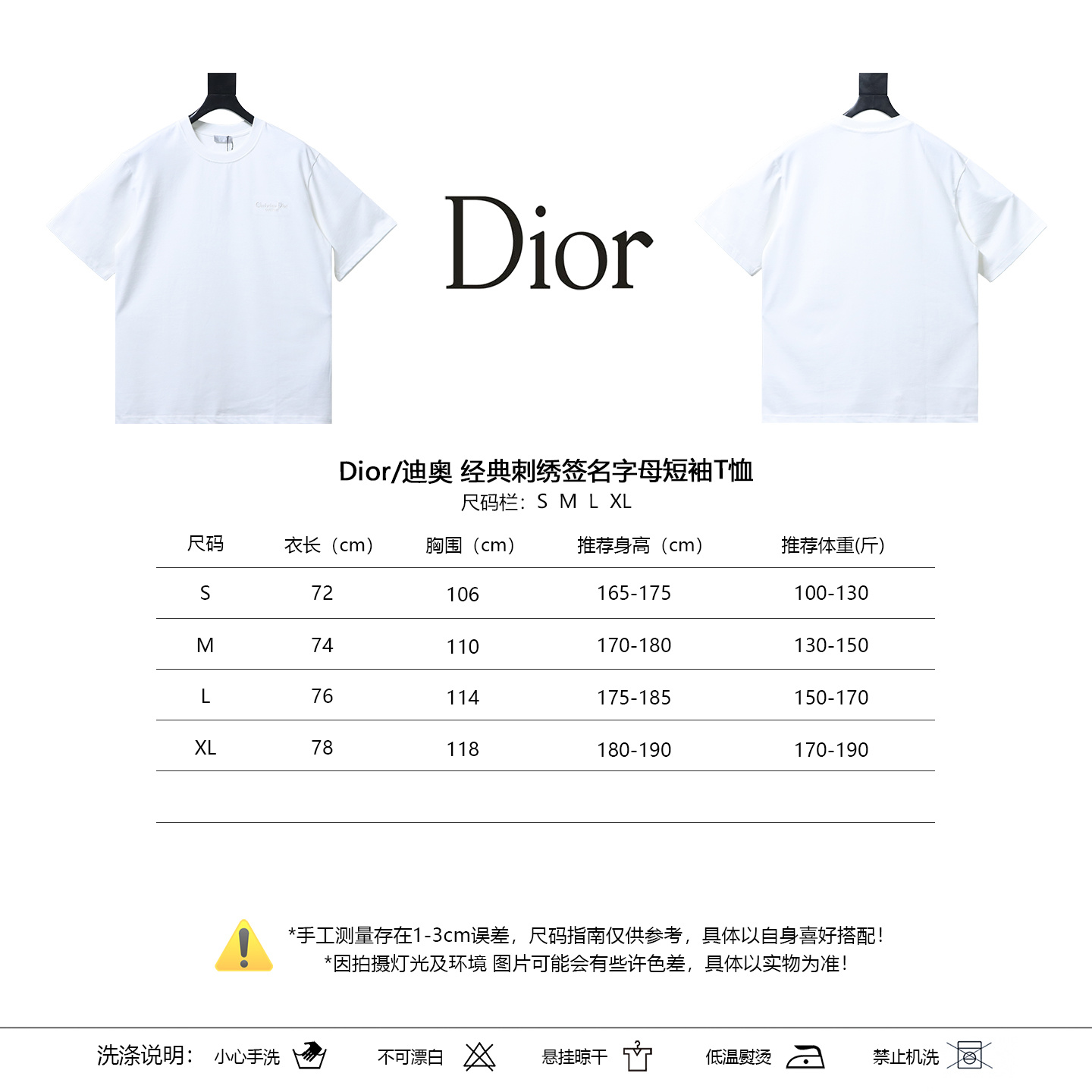 Dior Classic Embroidered Signature Letter Short Sleeve T-Shirt