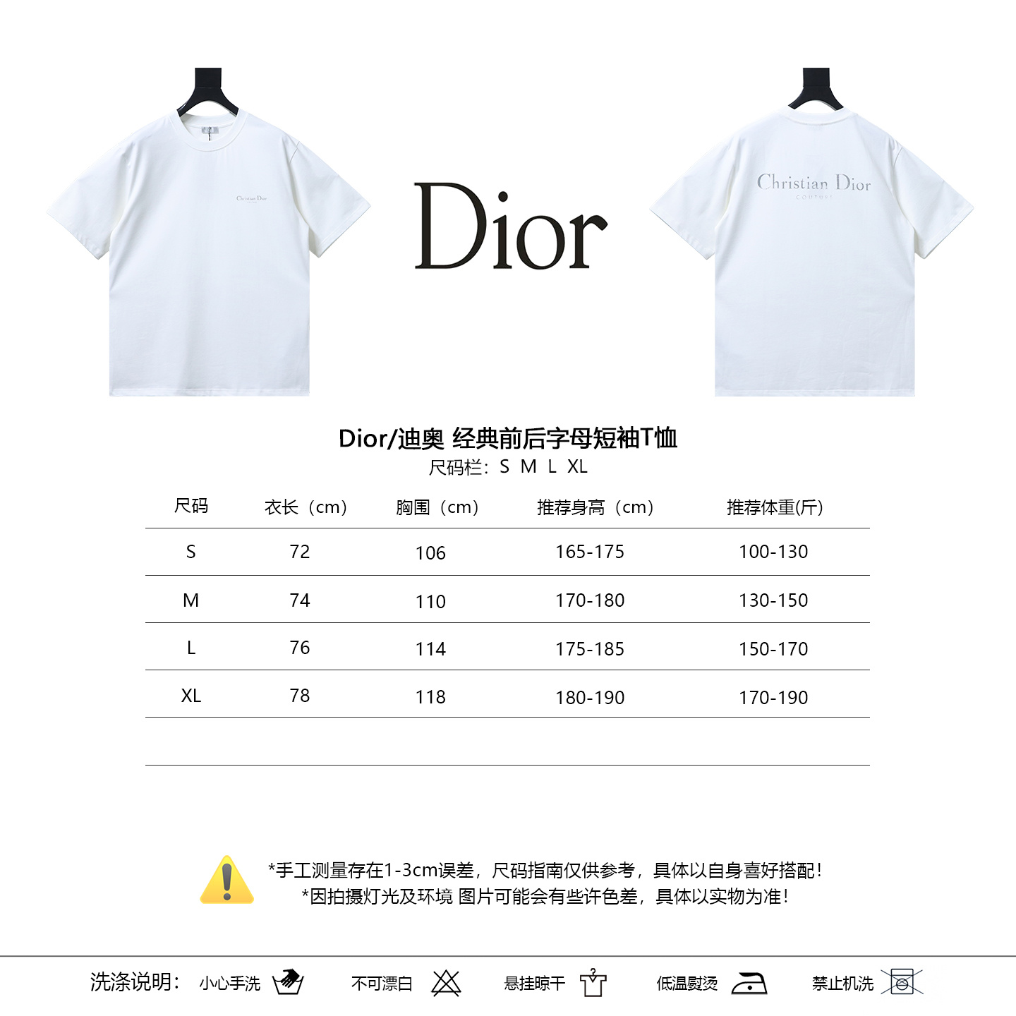 Dior Classic Front Back Letter Short Sleeve T-Shirt
