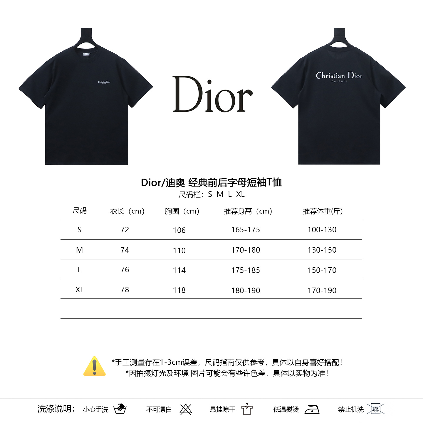 Dior Classic Front Back Letter Short Sleeve T-Shirt