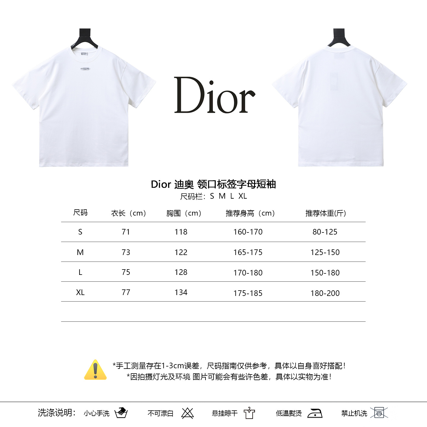 Dior Collar Tag Letter Short Sleeve T-Shirt