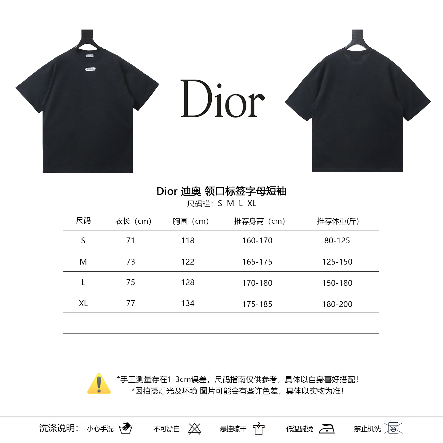 Dior Collar Tag Letter Short Sleeve T-Shirt