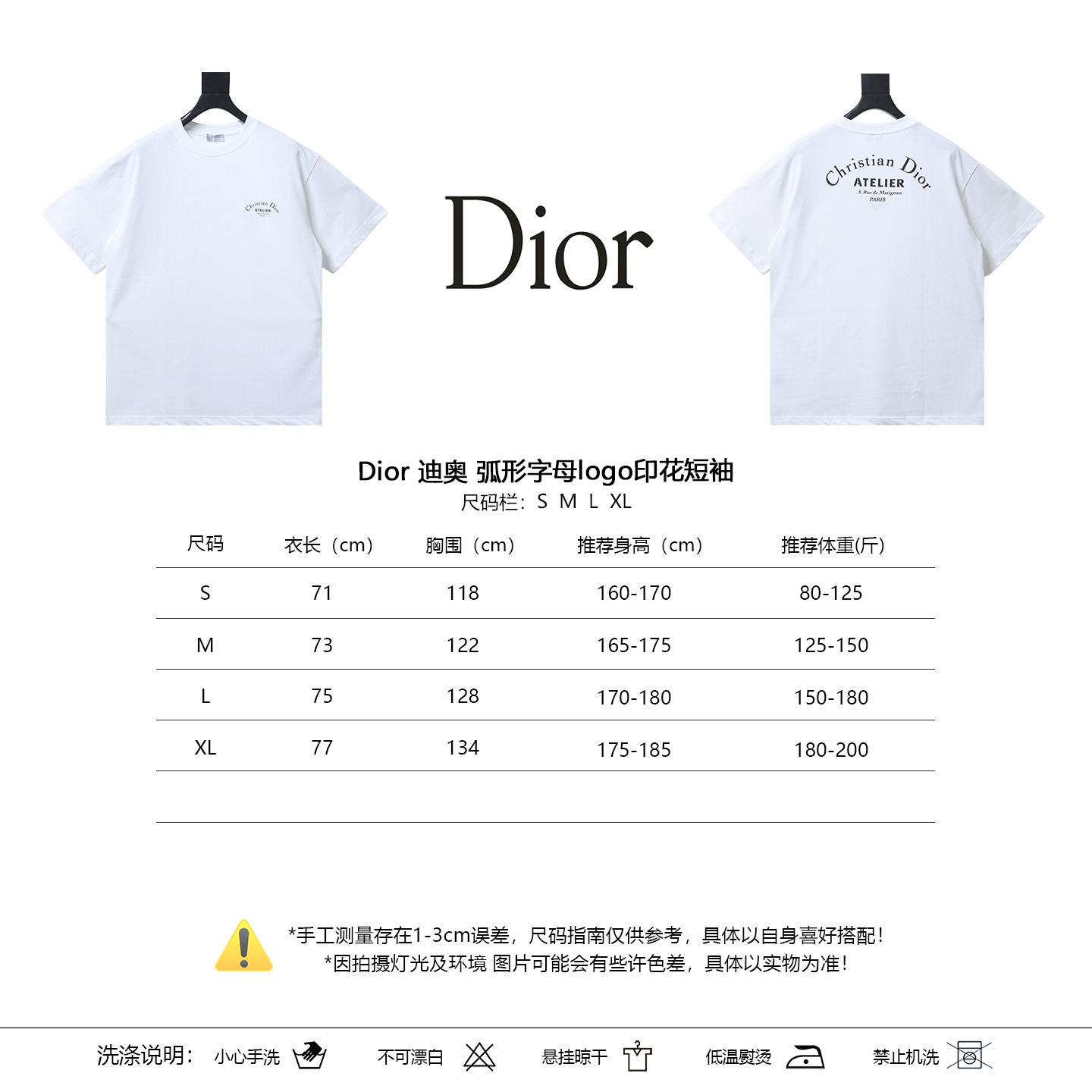 Dior Curved Letter Logo Print Short Sleeve T-Shirt