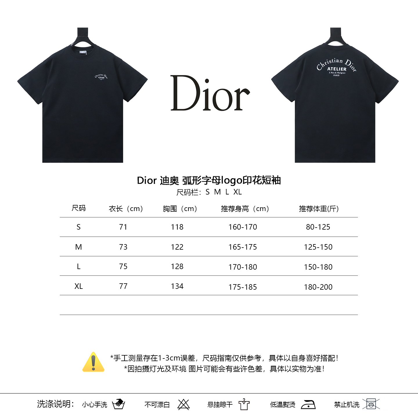 Dior Curved Letter Logo Print Short Sleeve T-Shirt