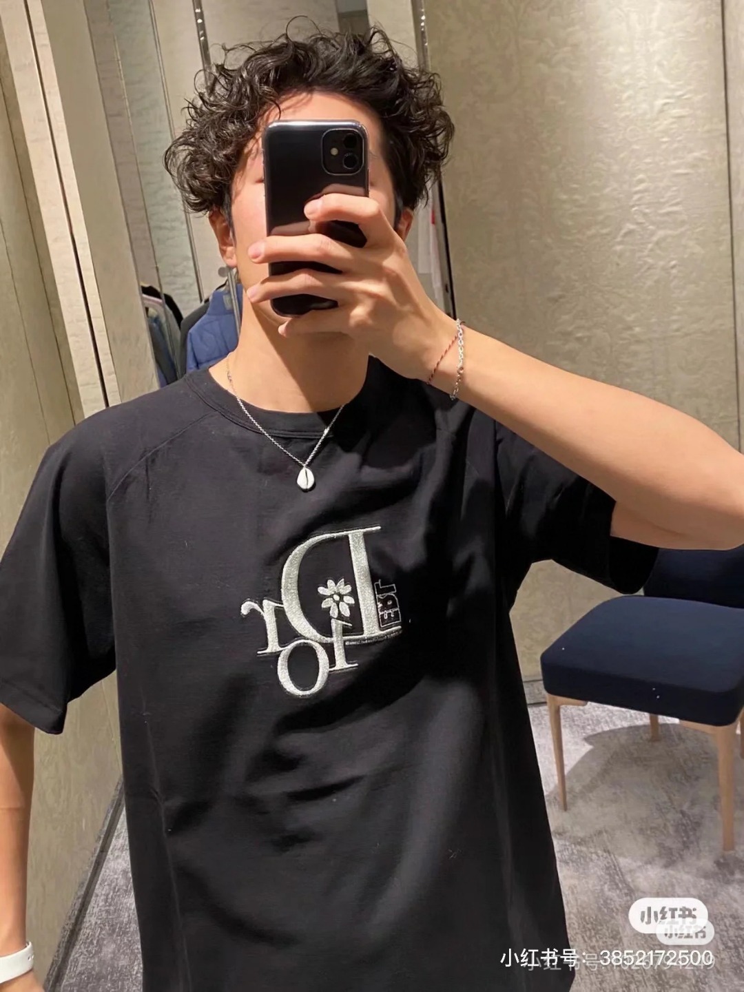 Dior Dior by ERL Collab Embroidered Short Sleeve T-Shirt