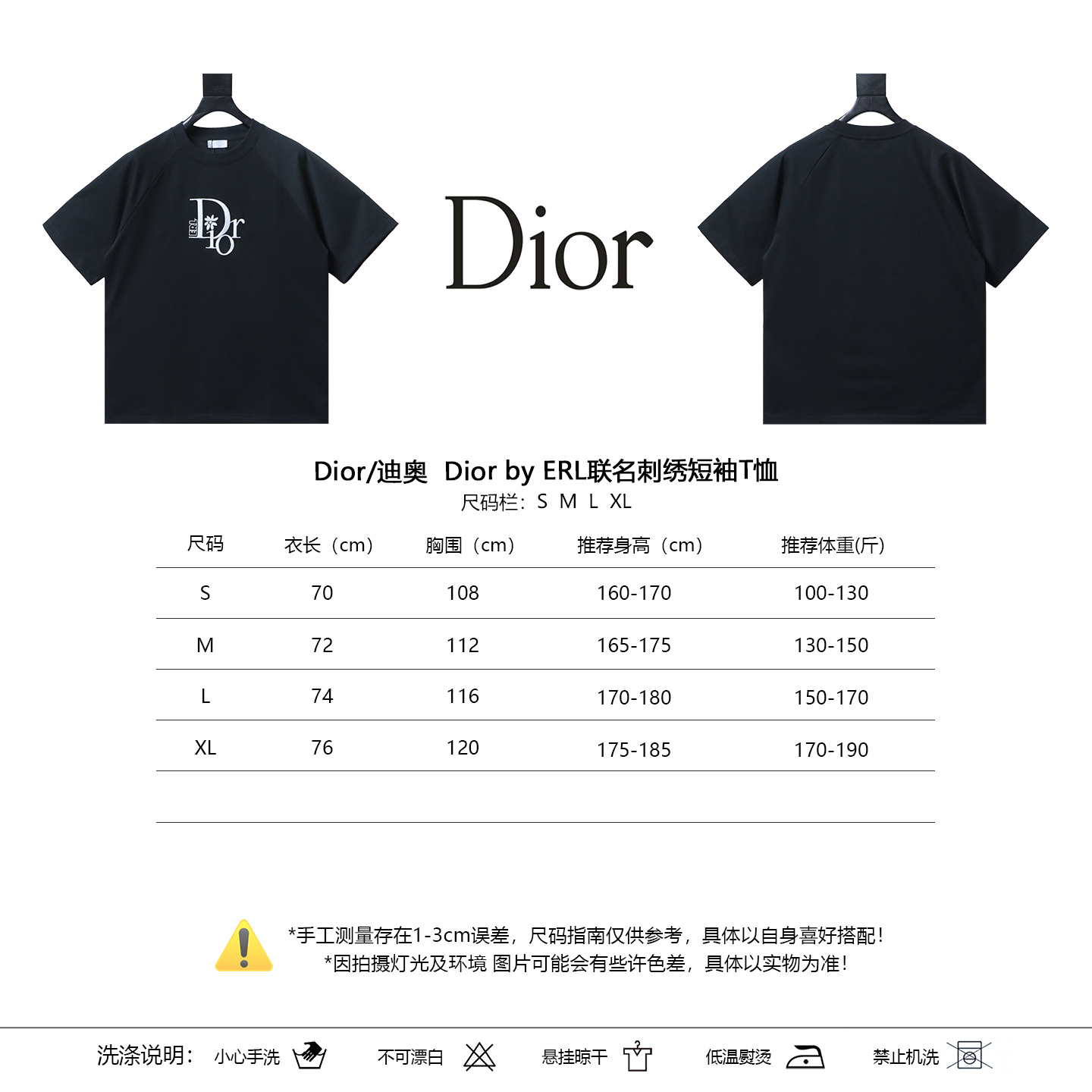 Dior Dior by ERL Collab Embroidered Short Sleeve T-Shirt