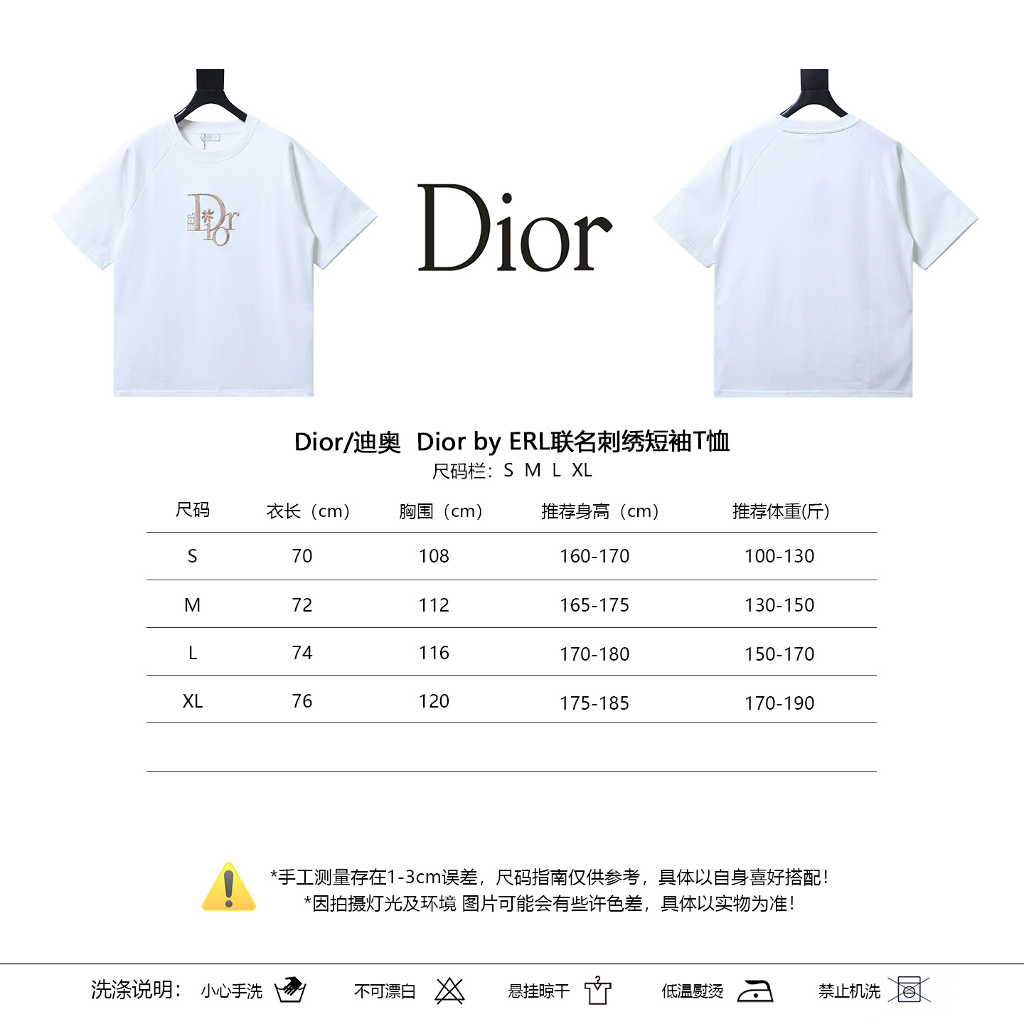 Dior Dior by ERL Collab Embroidered Short Sleeve T-Shirt