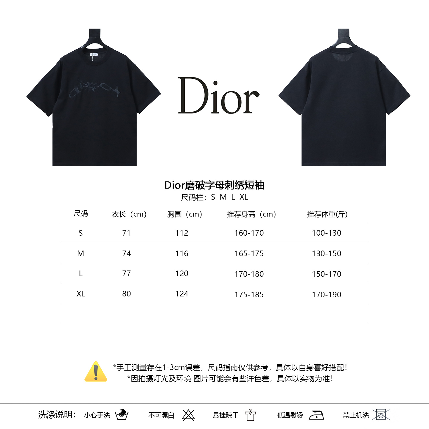 Dior Distressed Letter Embroidered Short Sleeve T-Shirt