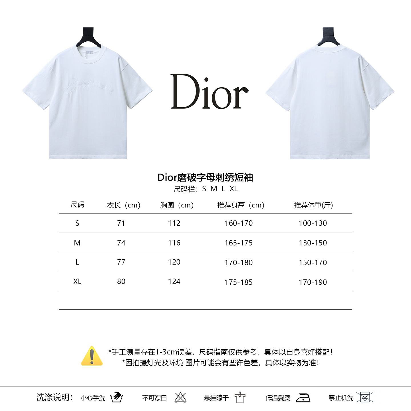 Dior Distressed Letter Embroidered Short Sleeve T-Shirt