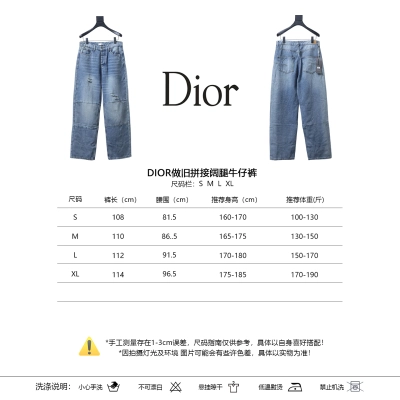 DIOR Distressed Patchwork Wide Leg Jeans 02
