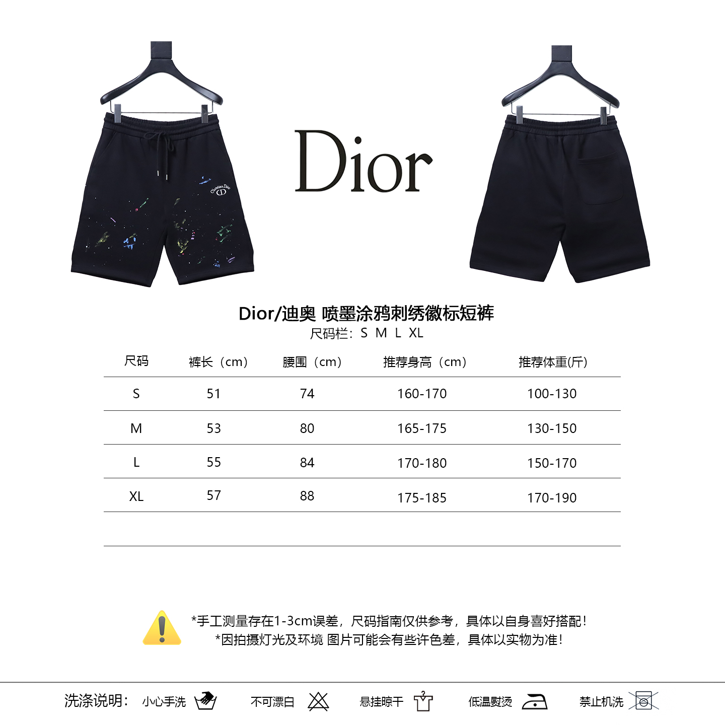 Dior Inkjet Graffiti Embroidered Logo Shorts