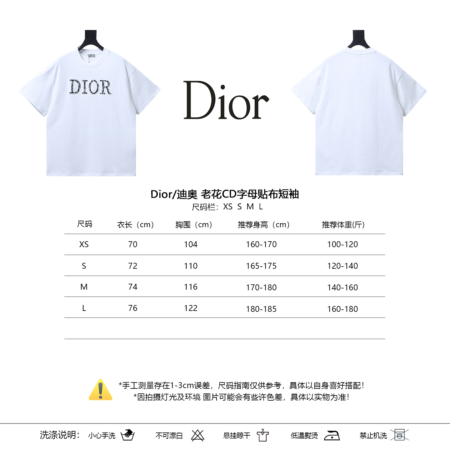 Dior Monogram CD Letter Patch Short Sleeve T-Shirt