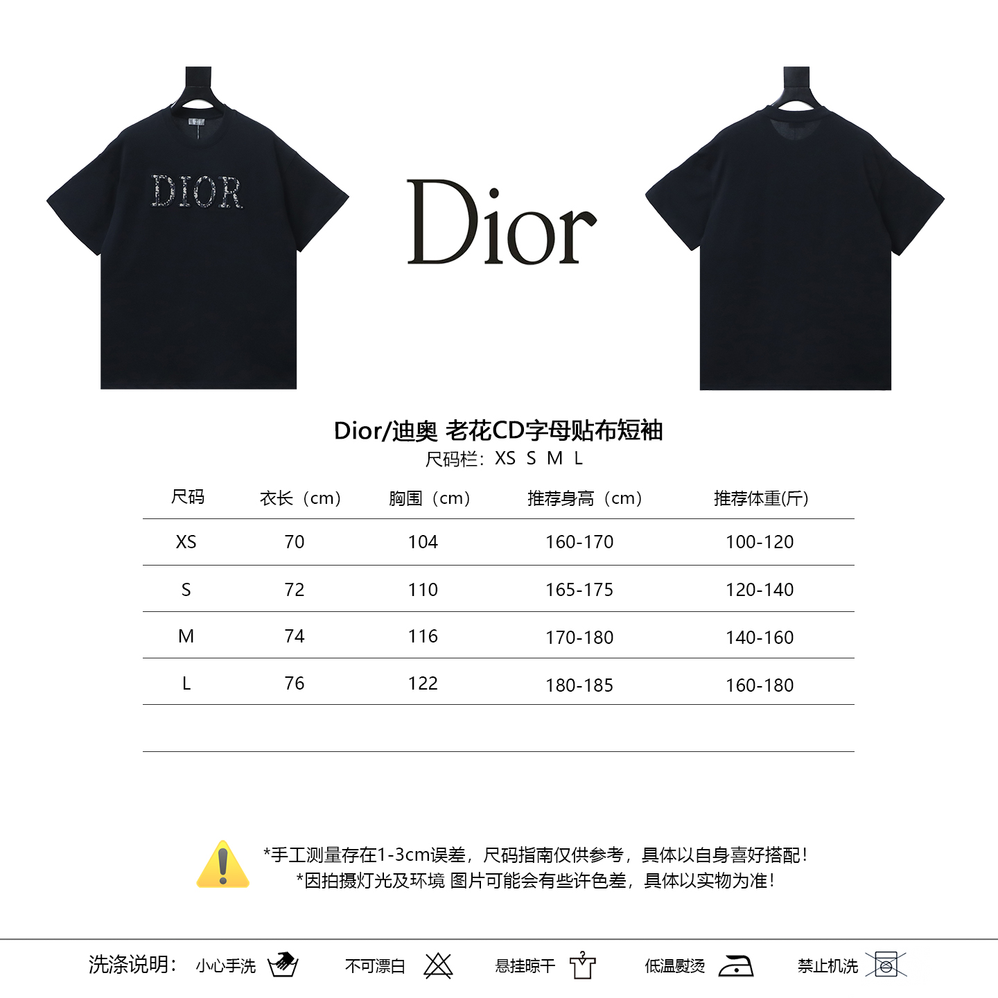Dior Monogram CD Letter Patch Short Sleeve T-Shirt