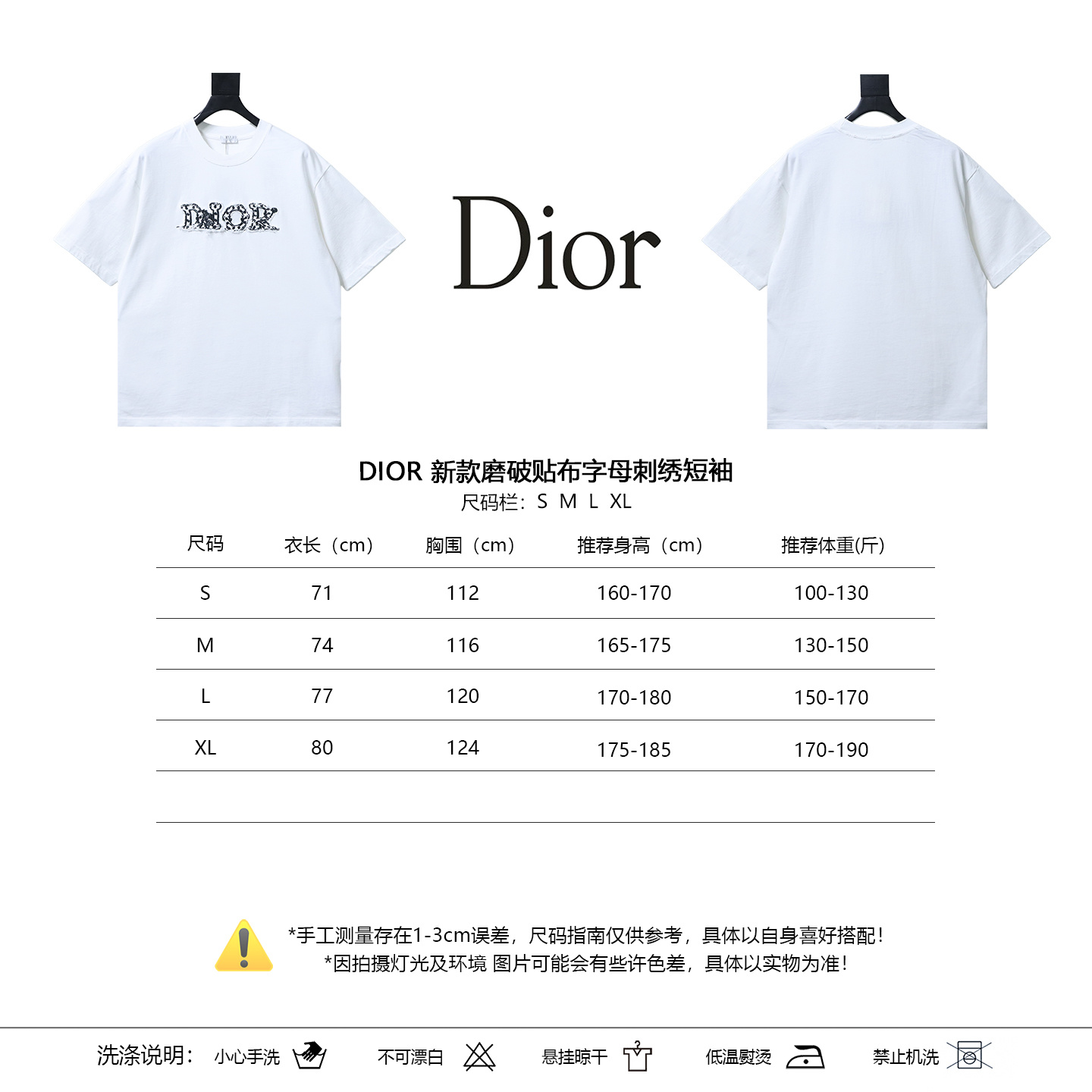 DIOR New Distressed Patch Letter Embroidered Short Sleeve T-Shirt