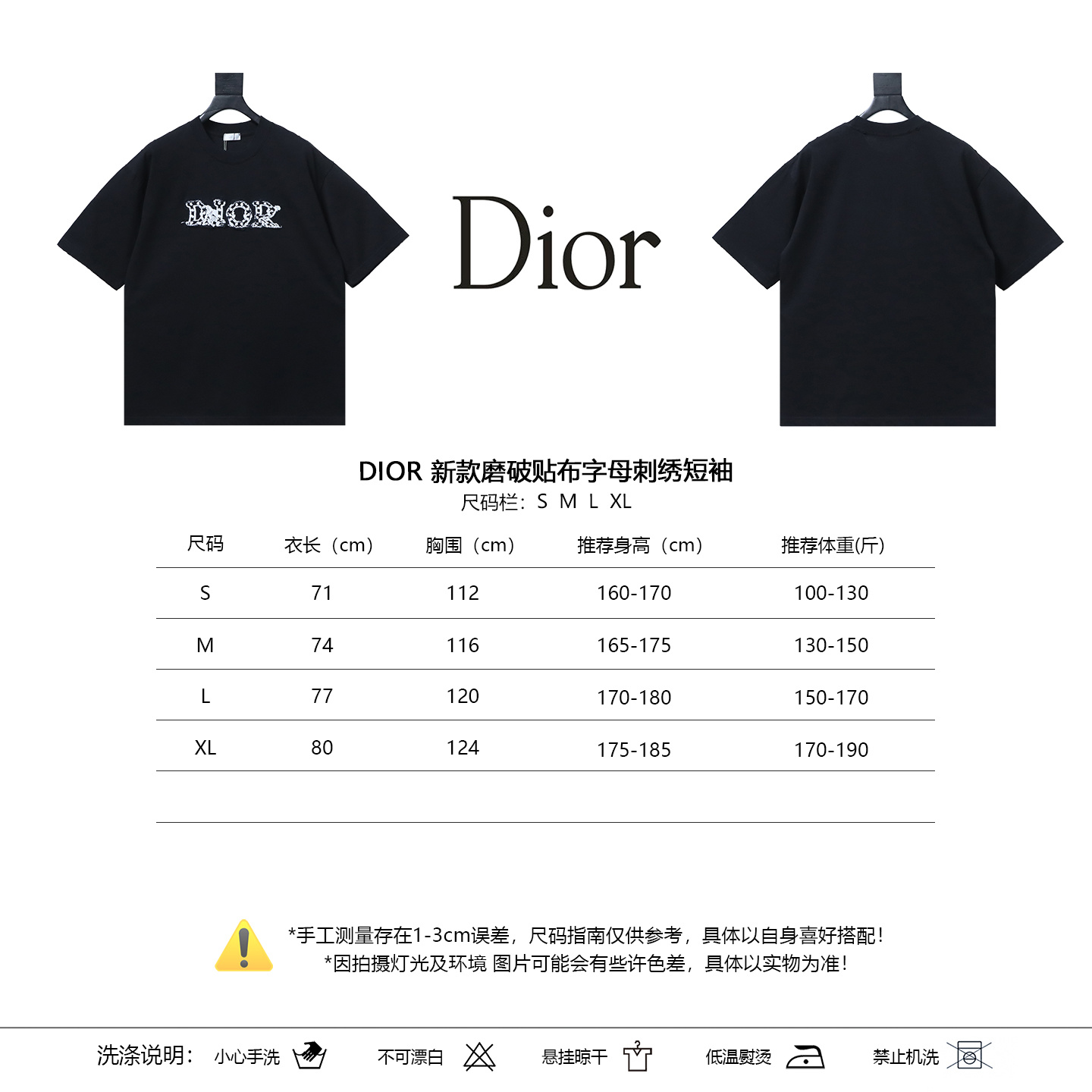 DIOR New Distressed Patch Letter Embroidered Short Sleeve T-Shirt